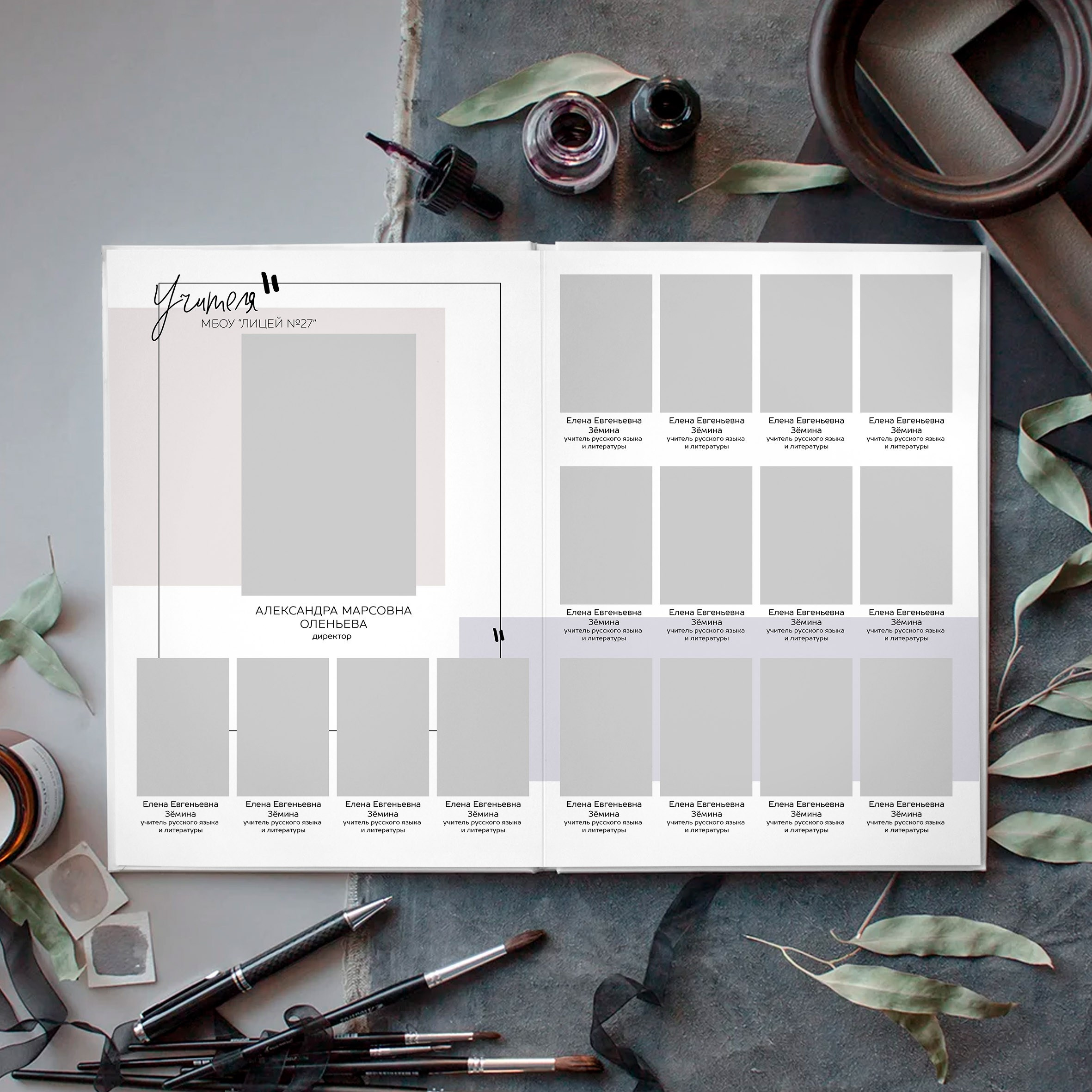 Дизайны фотокниг для старшей школы. REPEYBOOK | Выпускные альбомы для детского сада и класса