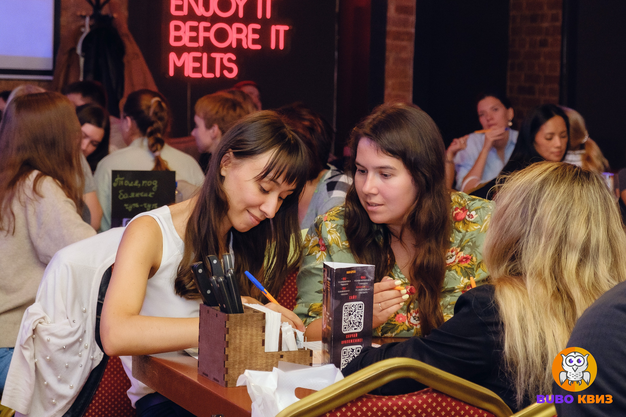 Квиз Бубо. Фотограф Мария Хлебникова Санкт-Петербург Москва