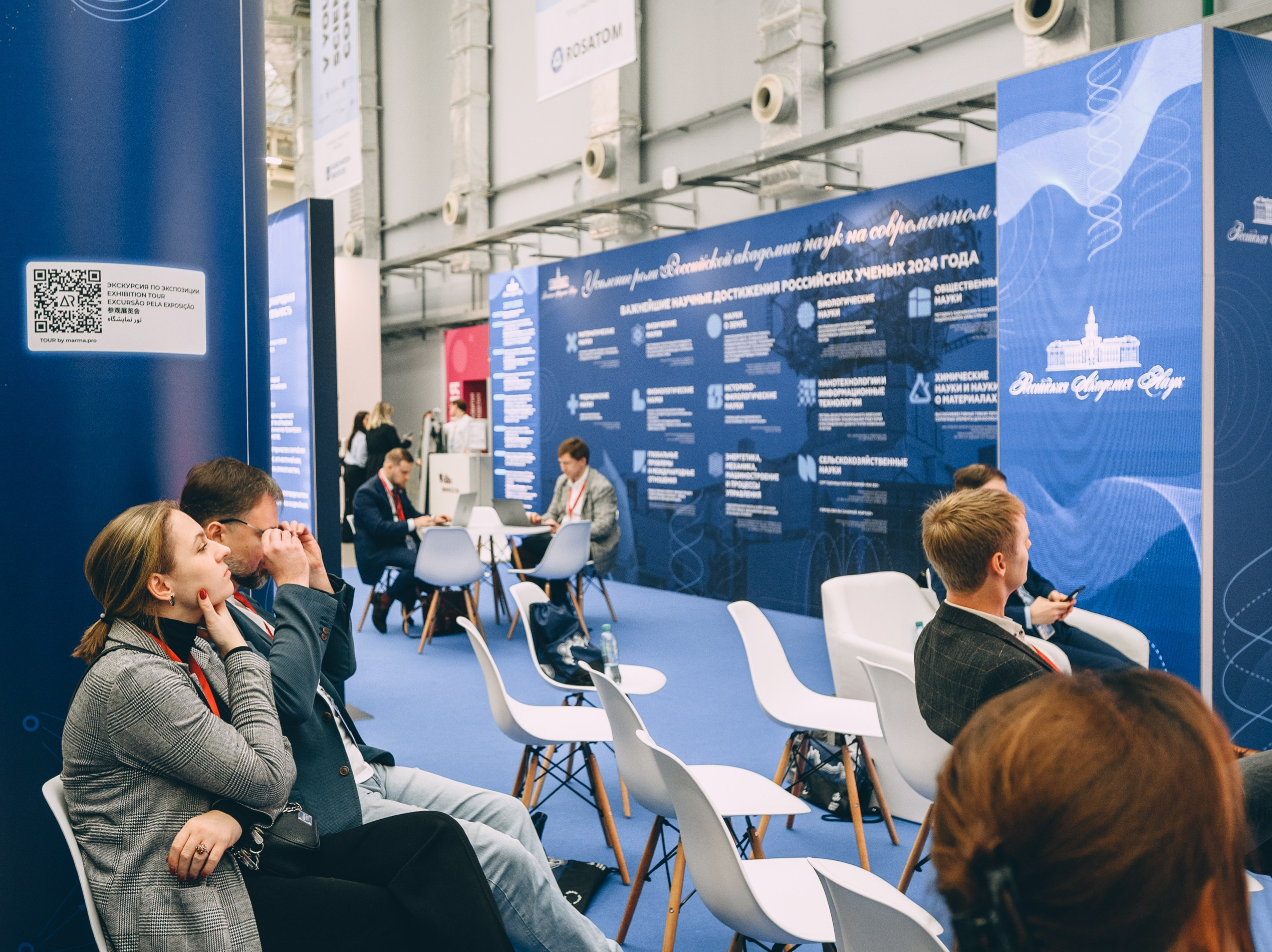 V Конгресс молодых ученых 2025. Свадебный и семейный фотограф София Невская