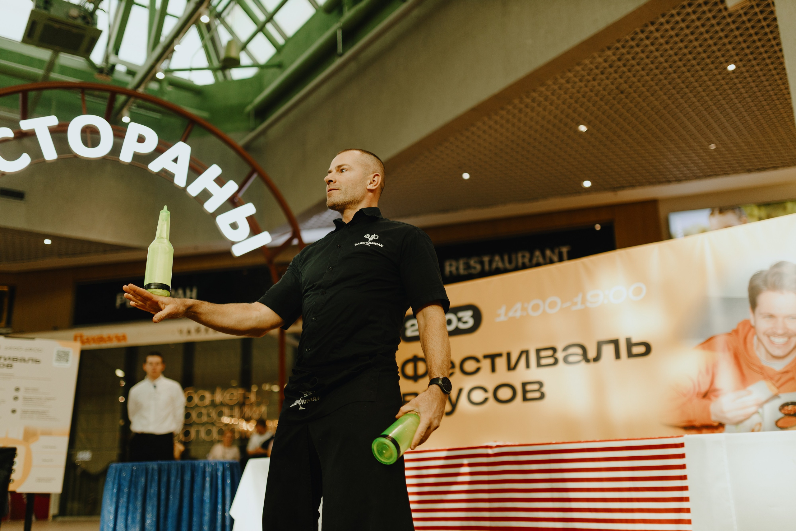 Фестиваль Вкусов. Фотограф Илья Чернов