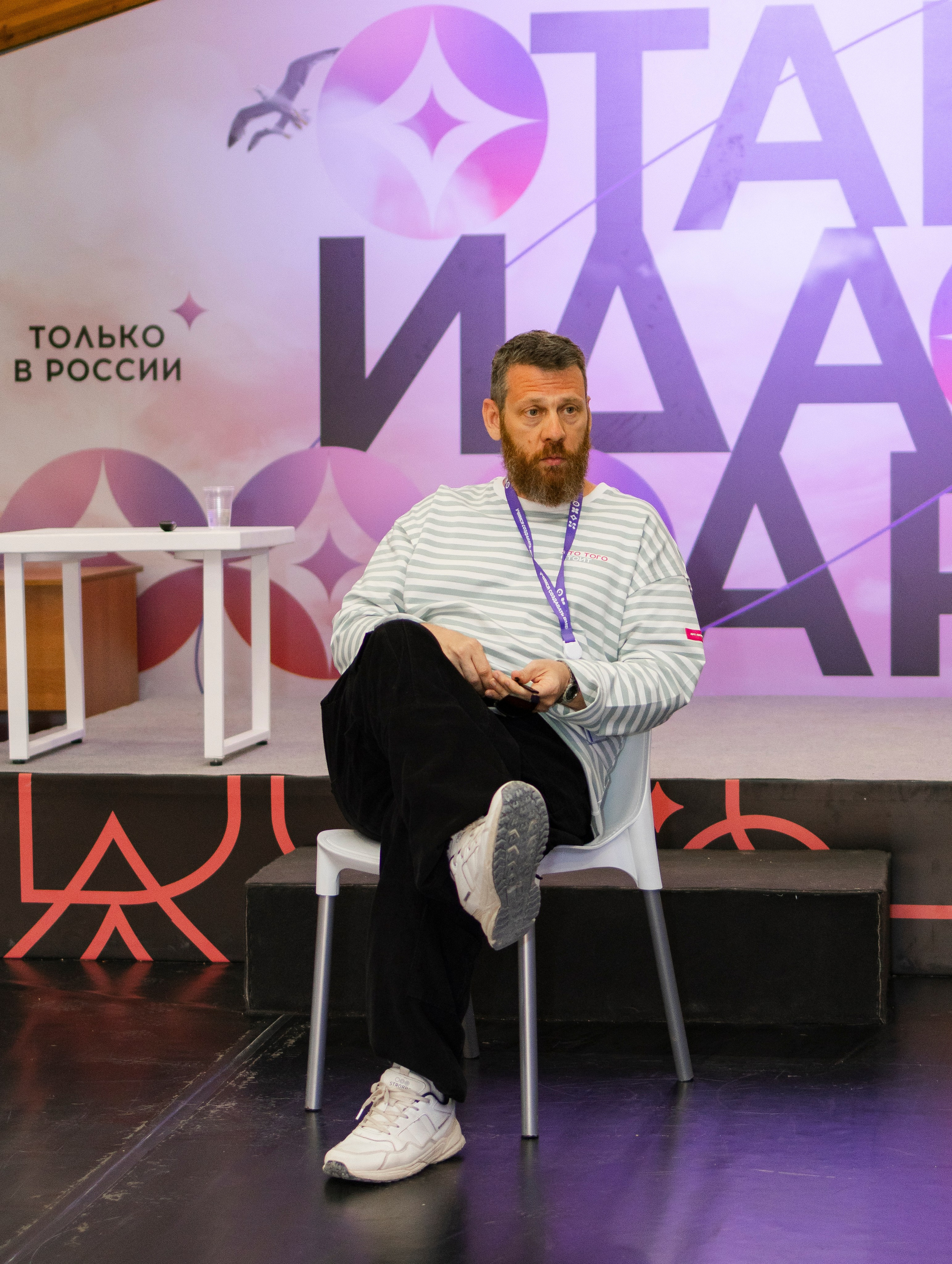 ТАВРИДА фестиваль образовательная смена. Видеограф, фотограф в Москве Мария Васильева