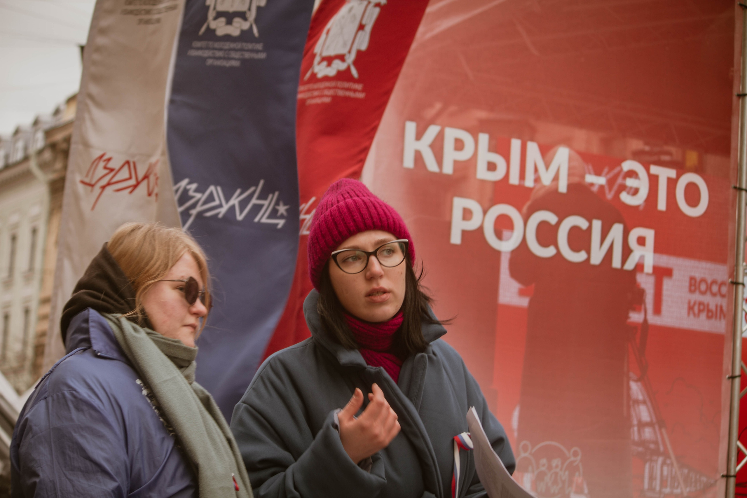 10 ЛЕТ ВМЕСТЕ — Патриотическая акция. Создадим шедевр? Виталина и её фотоискусство