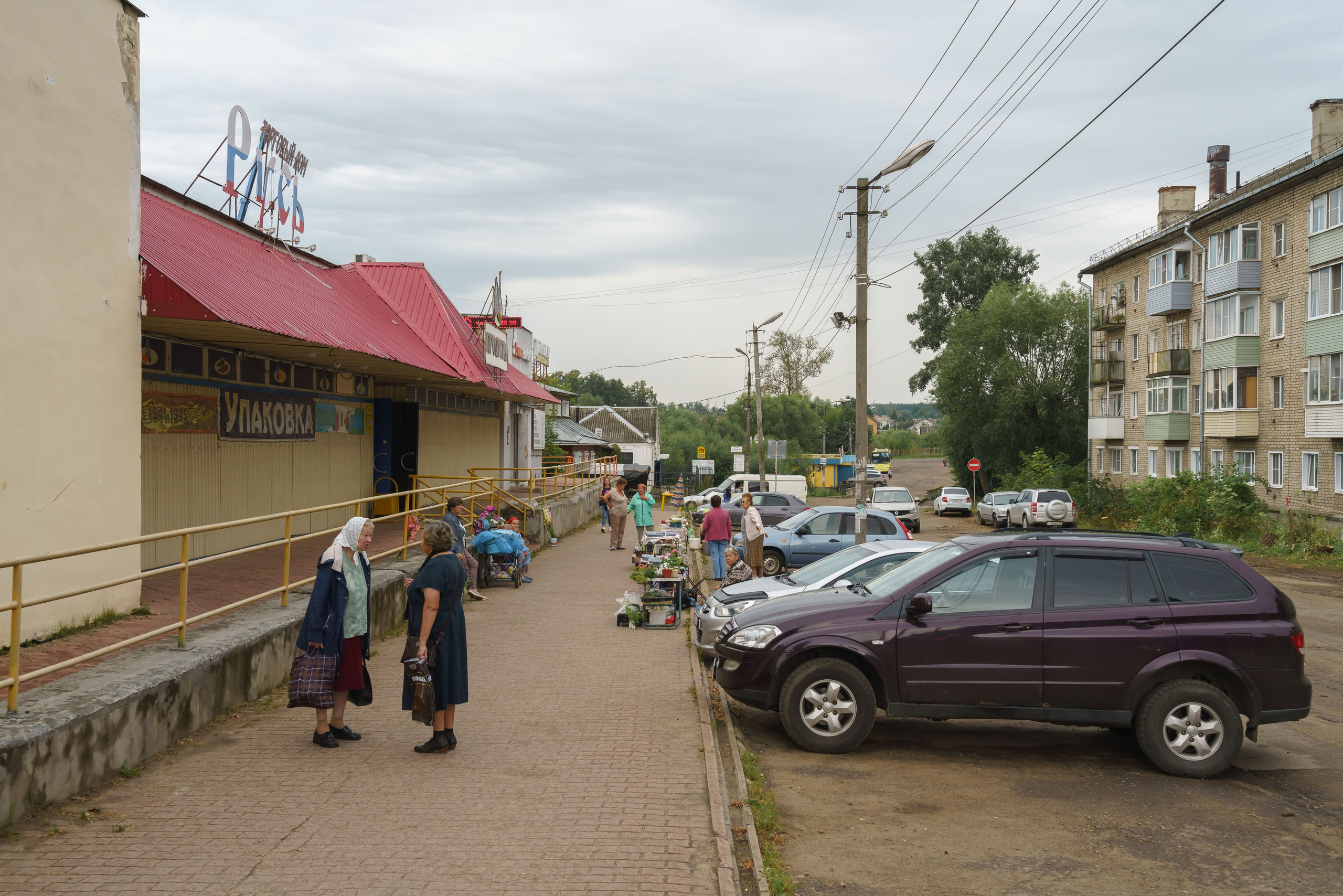 Жизнь внутри Золотого кольца. Pavel Basin