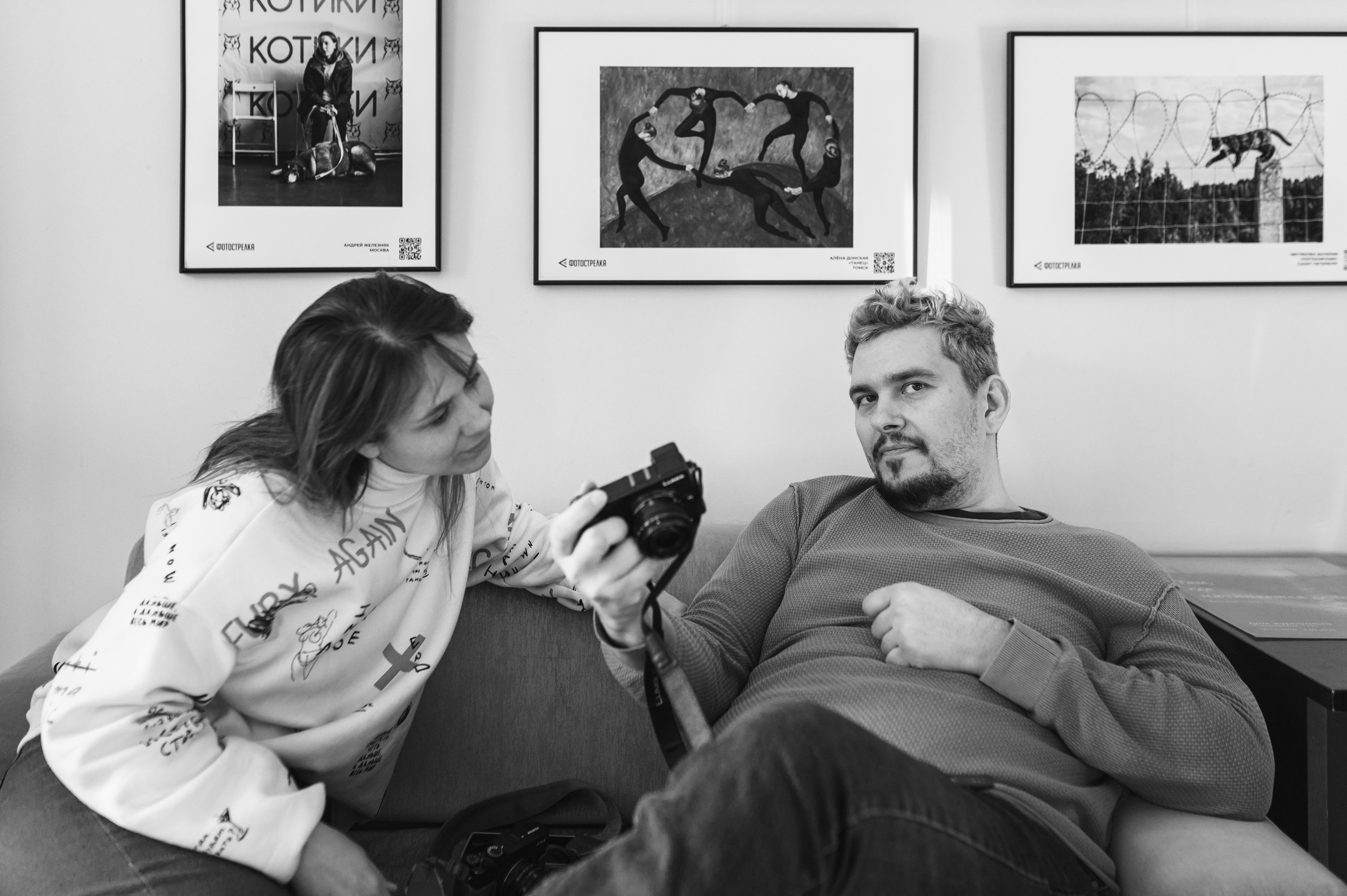 «Фотострелка» в Самаре. Фотообъединение Самарского областного отделения Союза журналистов России