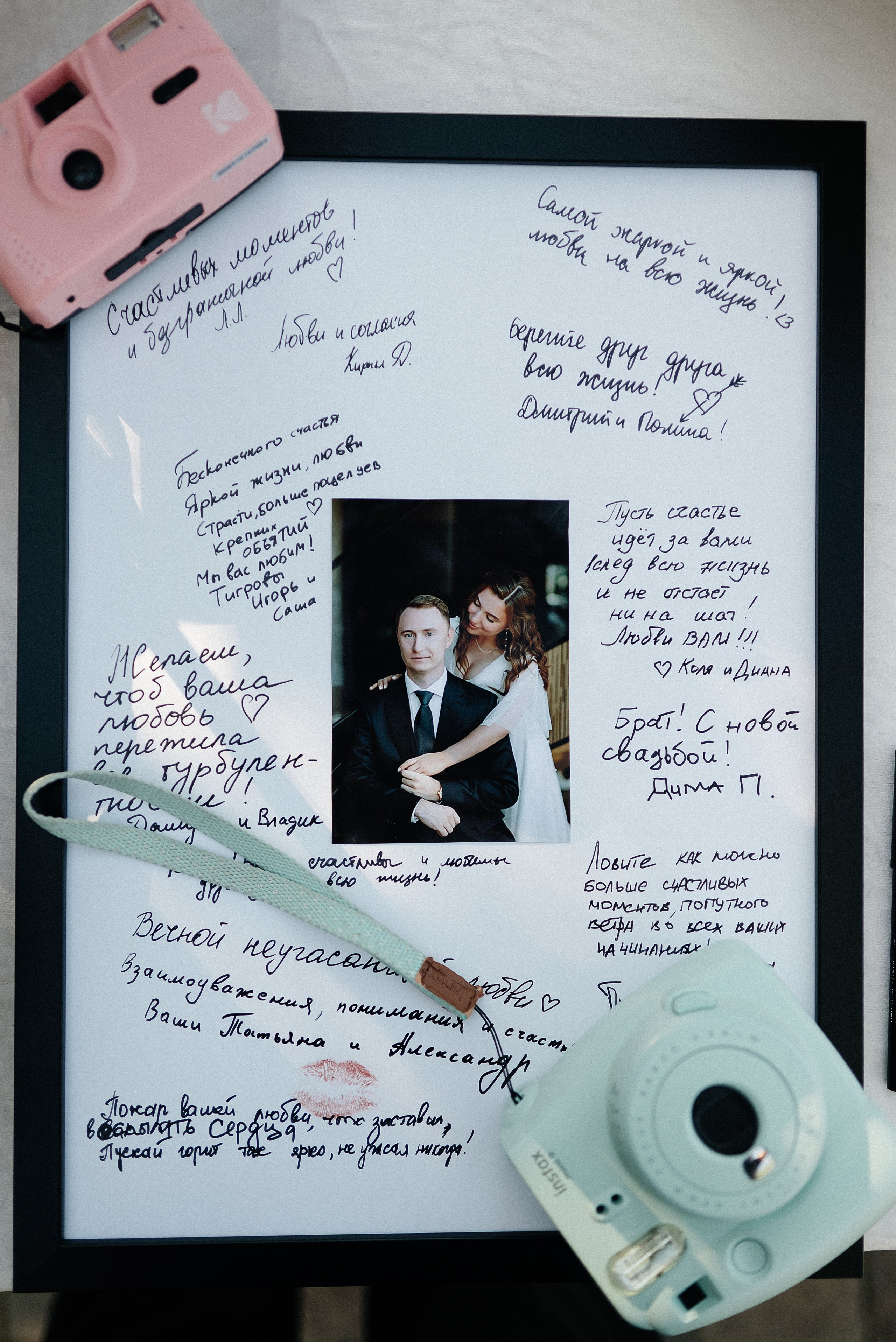 Дима и Настя. Свадебный и семейный фотограф в Ростове-на-Дону Алина Астахова