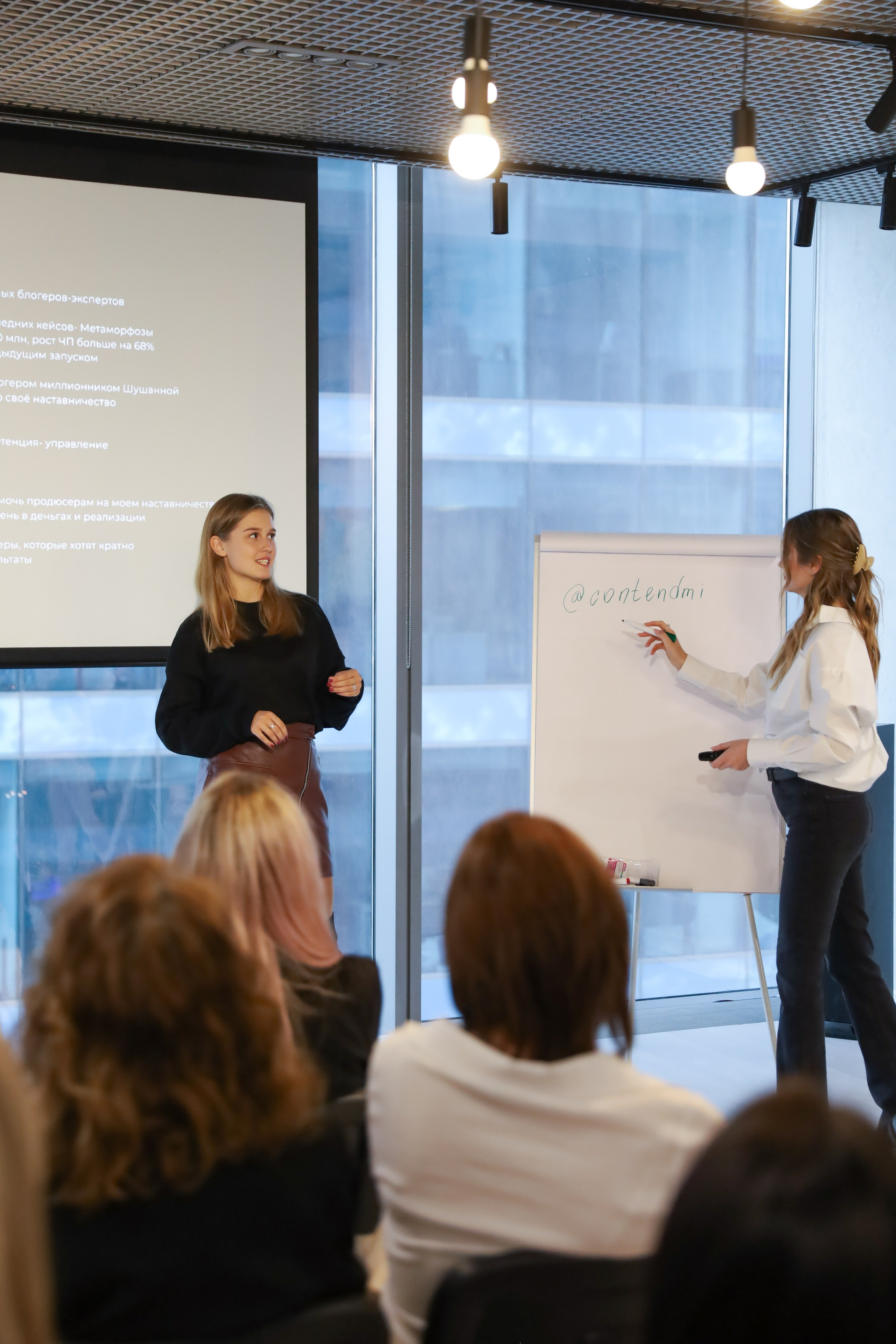 КОНФЕРЕНЦИЯ ВЫПУСКНИКОВ ШКОЛЫ ПРОДЮСИРОВАНИЯ АННЫ НОВИКОВОЙ. Фотограф мероприятий Ирина Каширина