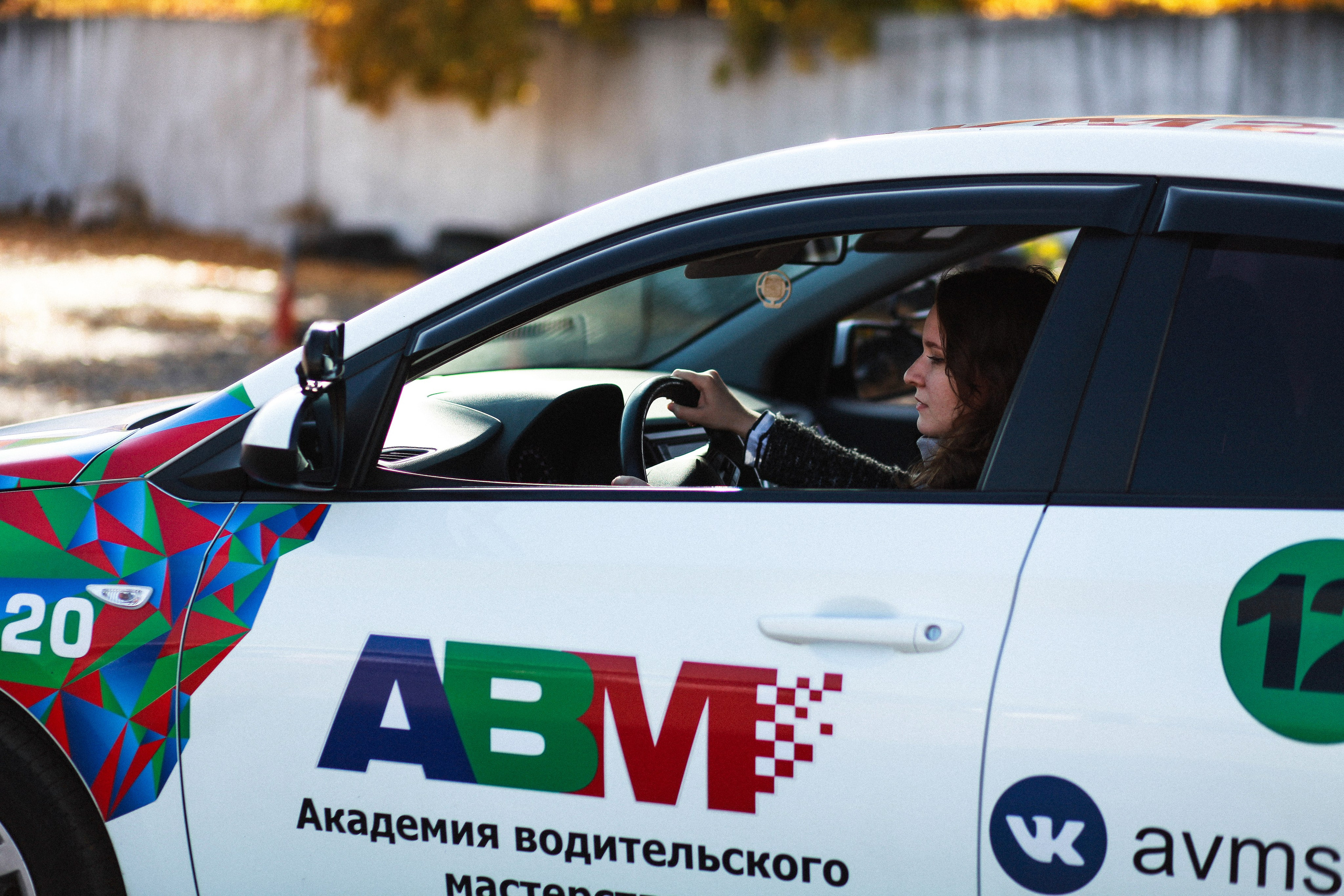 Автошкола АВМ. Фотограф Дарья Локотко в Красноярске