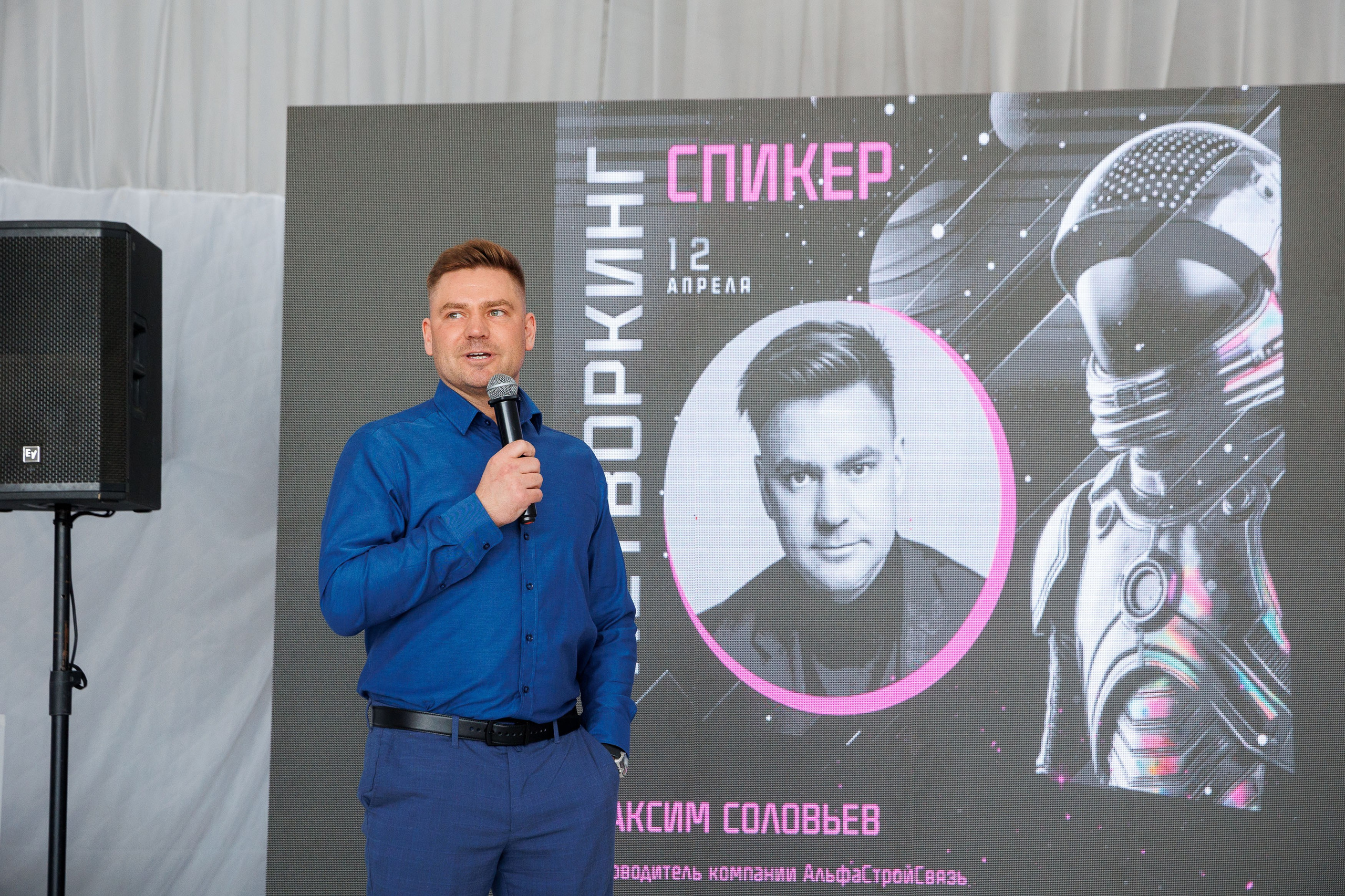 Бизнес-Нетворкинг. Фотограф Шейдаев Эмин г. Волгоград