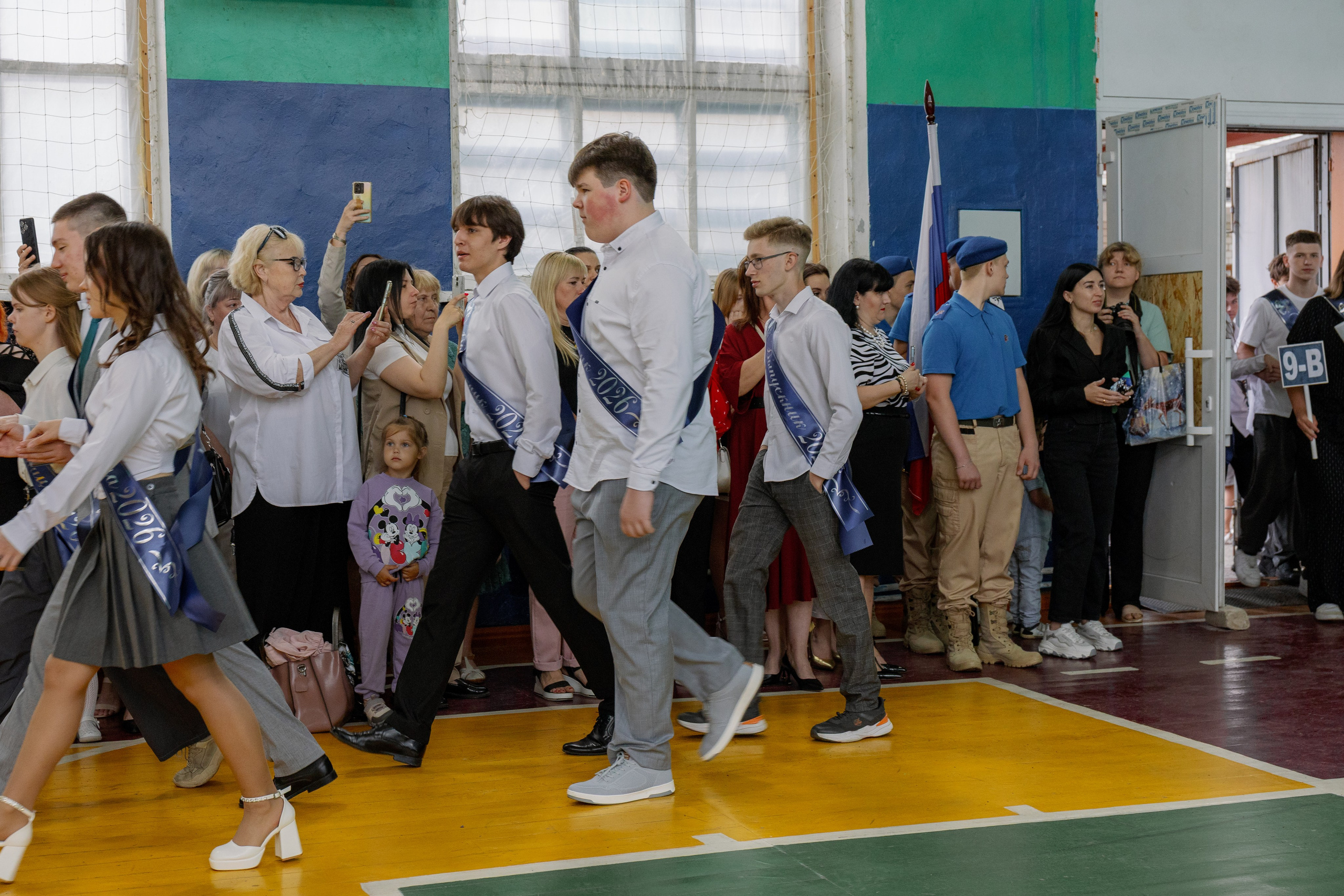 ПОСЛЕДНИЙ ЗВОНОК 2026. 9Б. Фотограф Юлия Коняева