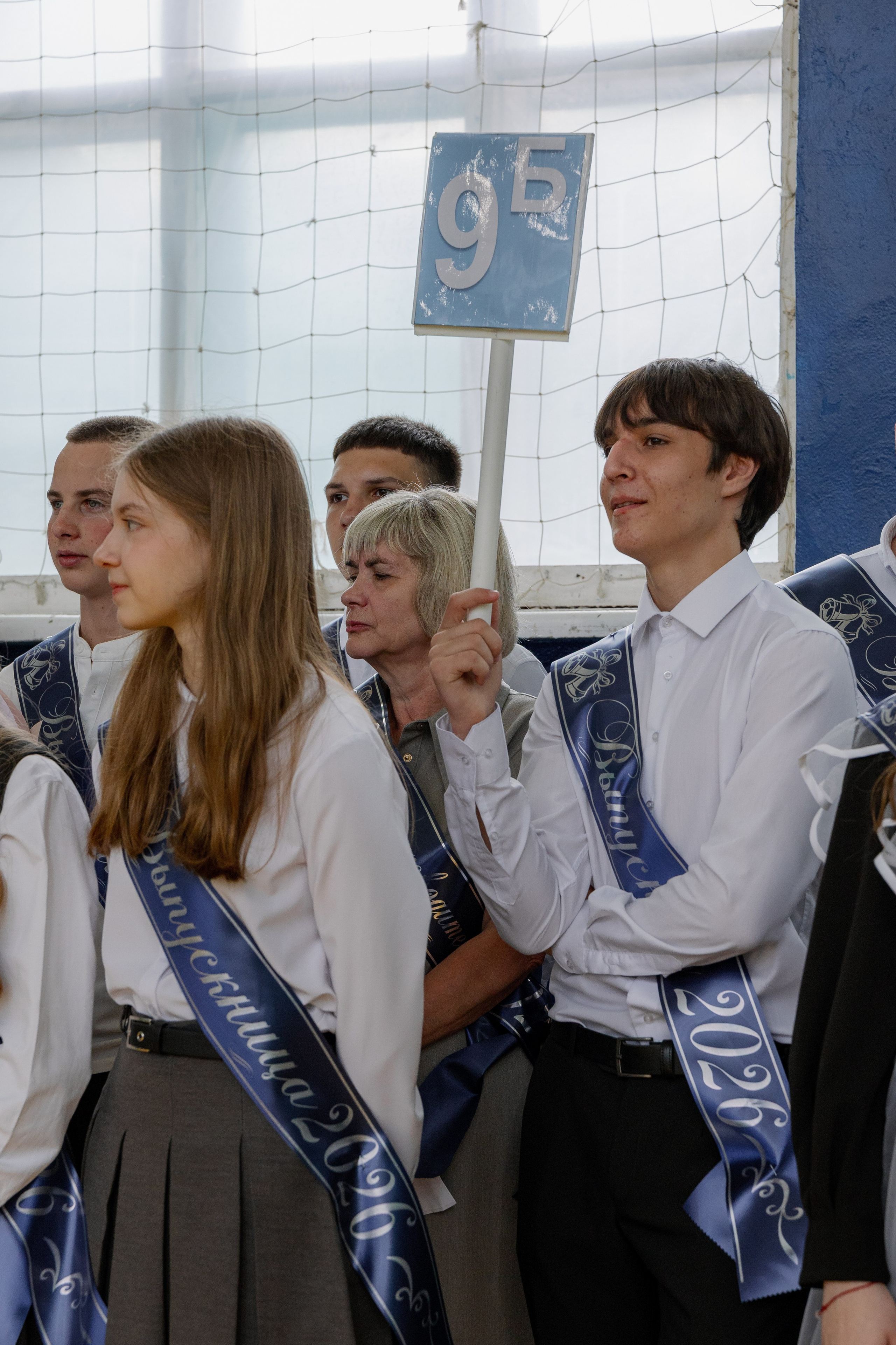 ПОСЛЕДНИЙ ЗВОНОК 2026. 9Б. Фотограф Юлия Коняева