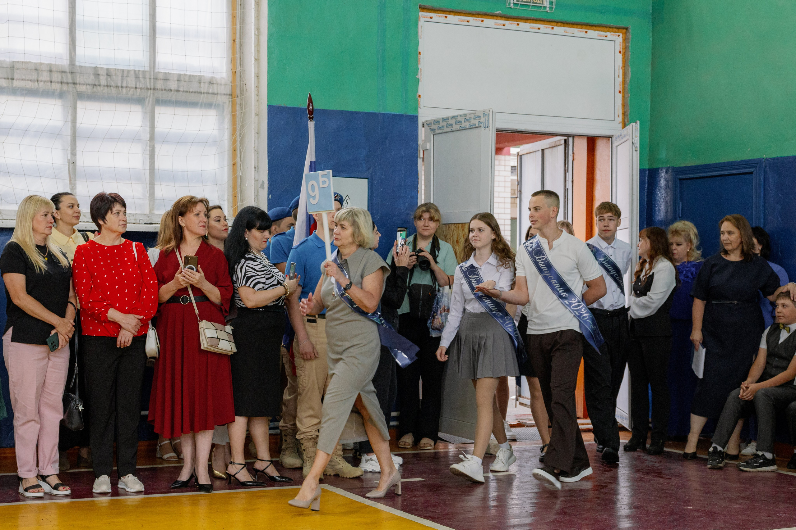 ПОСЛЕДНИЙ ЗВОНОК 2026. 9Б. Фотограф Юлия Коняева