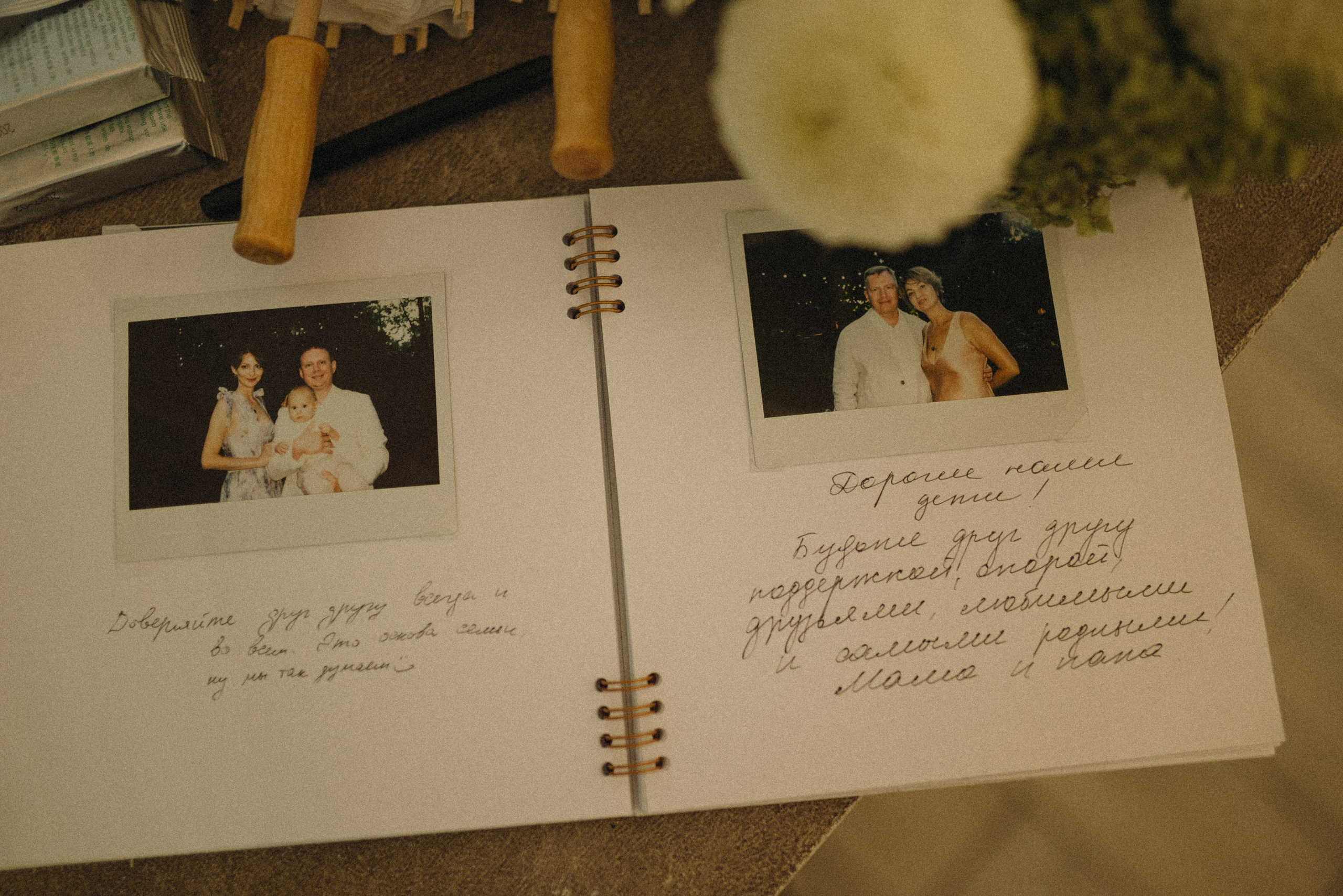 Евгений и Виолетта | Полный свадебный день. Москва. Фотограф Санкт-Петербург, Новороссийск