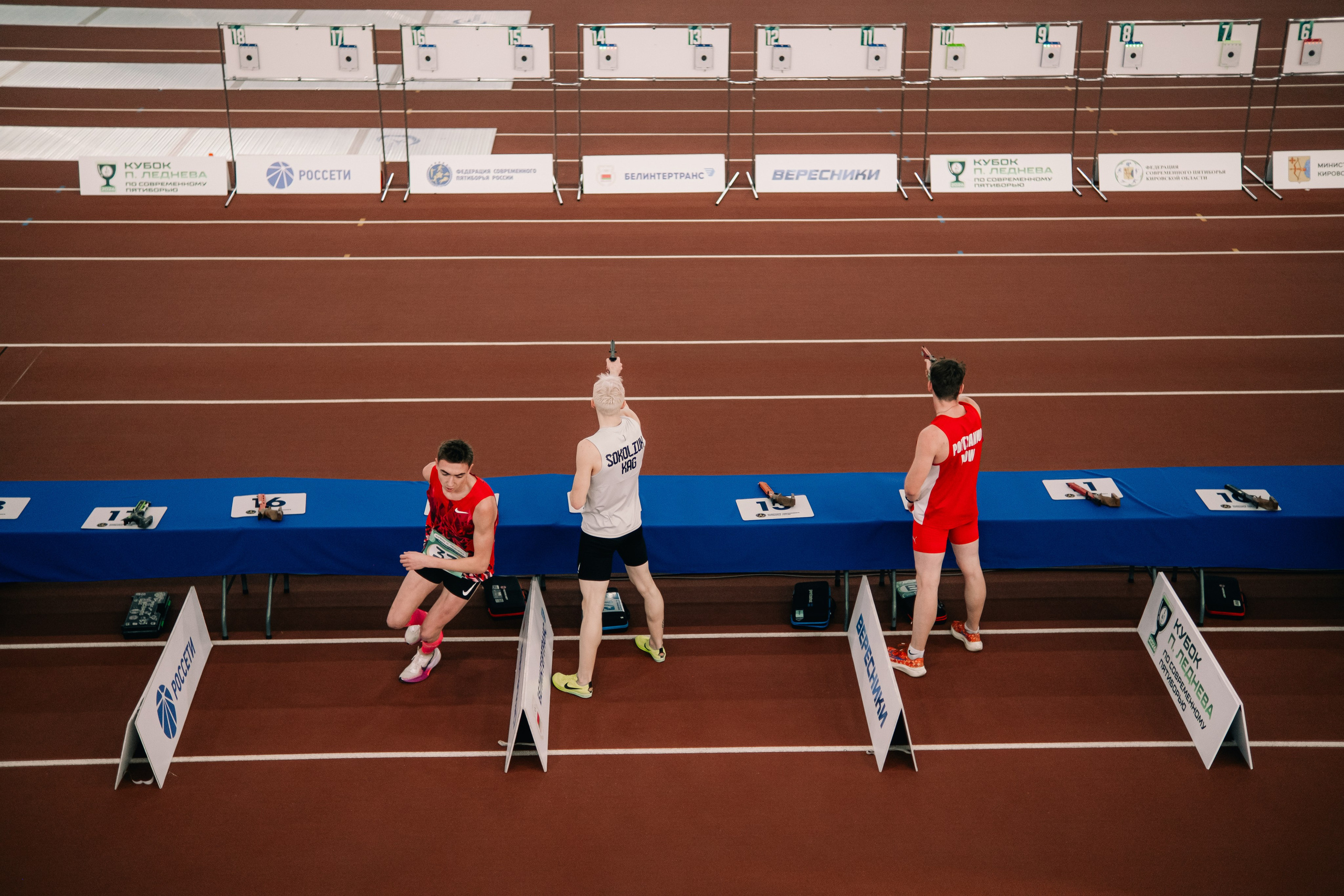 Кубок П. Леднева и России по современному пятиборью 2026 Киров. Фотограф Валерия Кононова