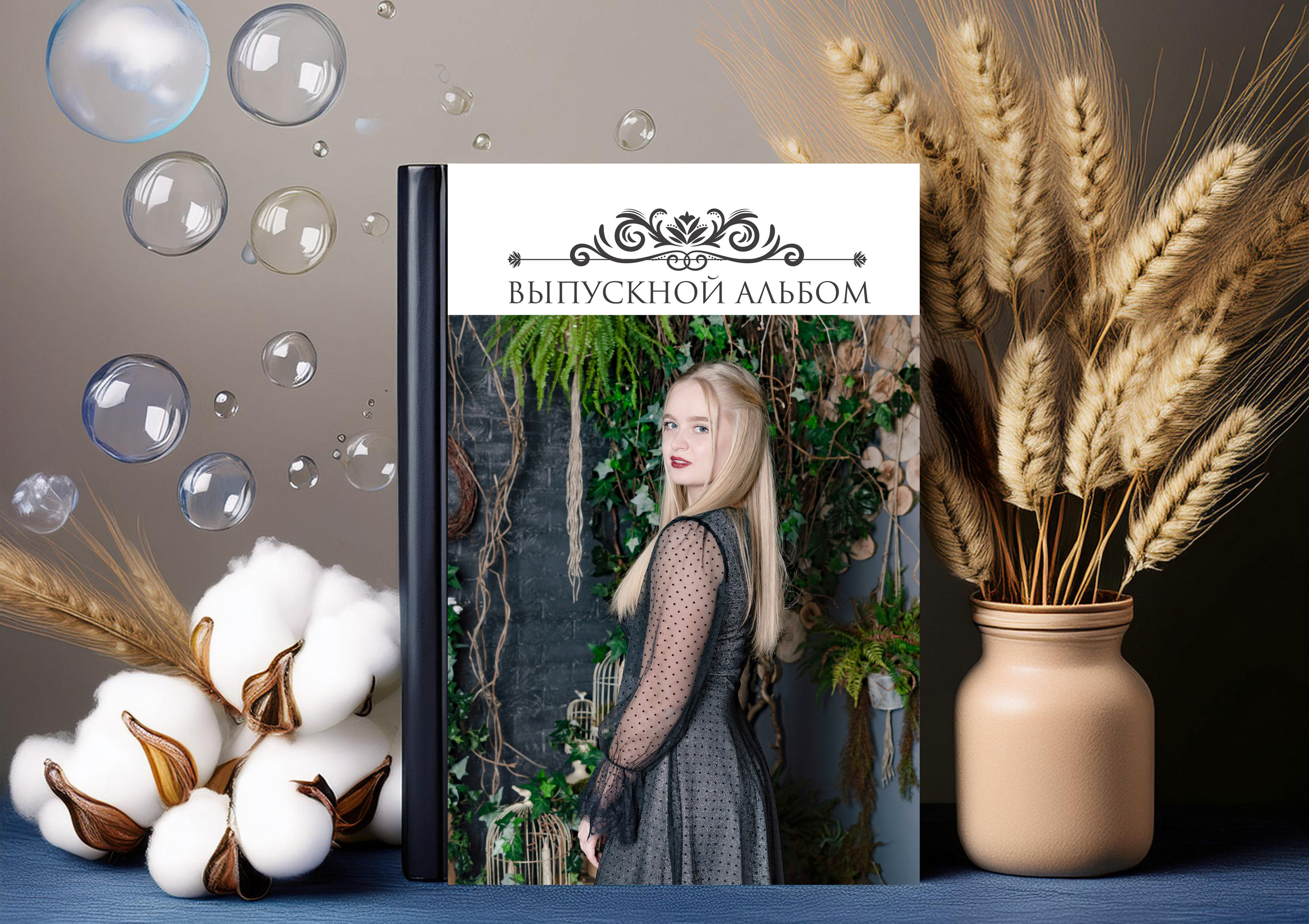 Фотокнига 15 разворотов (30 страниц). Выпускные альбомы Edi ART