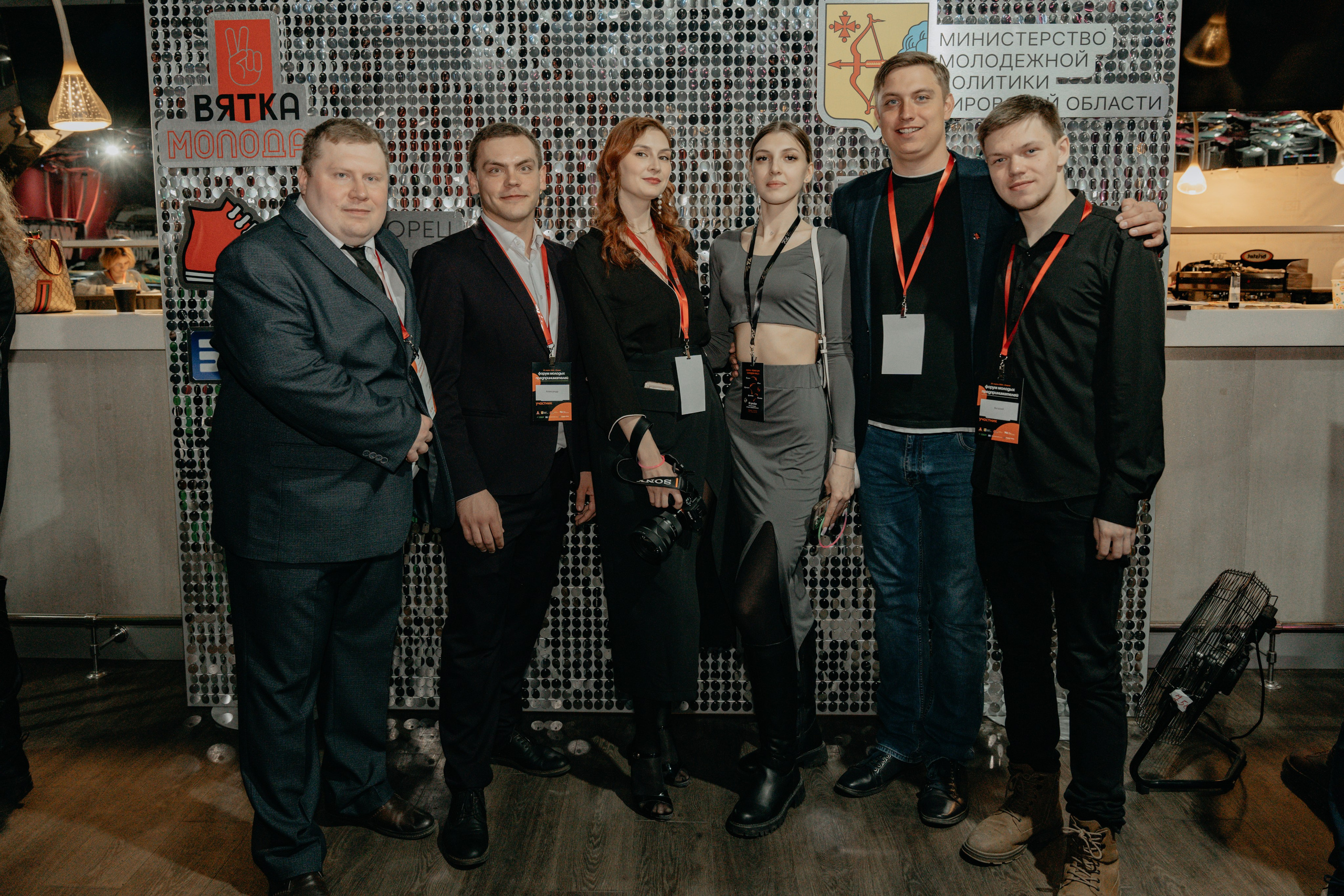 Форум. Клуб Молодых Предпринимателей