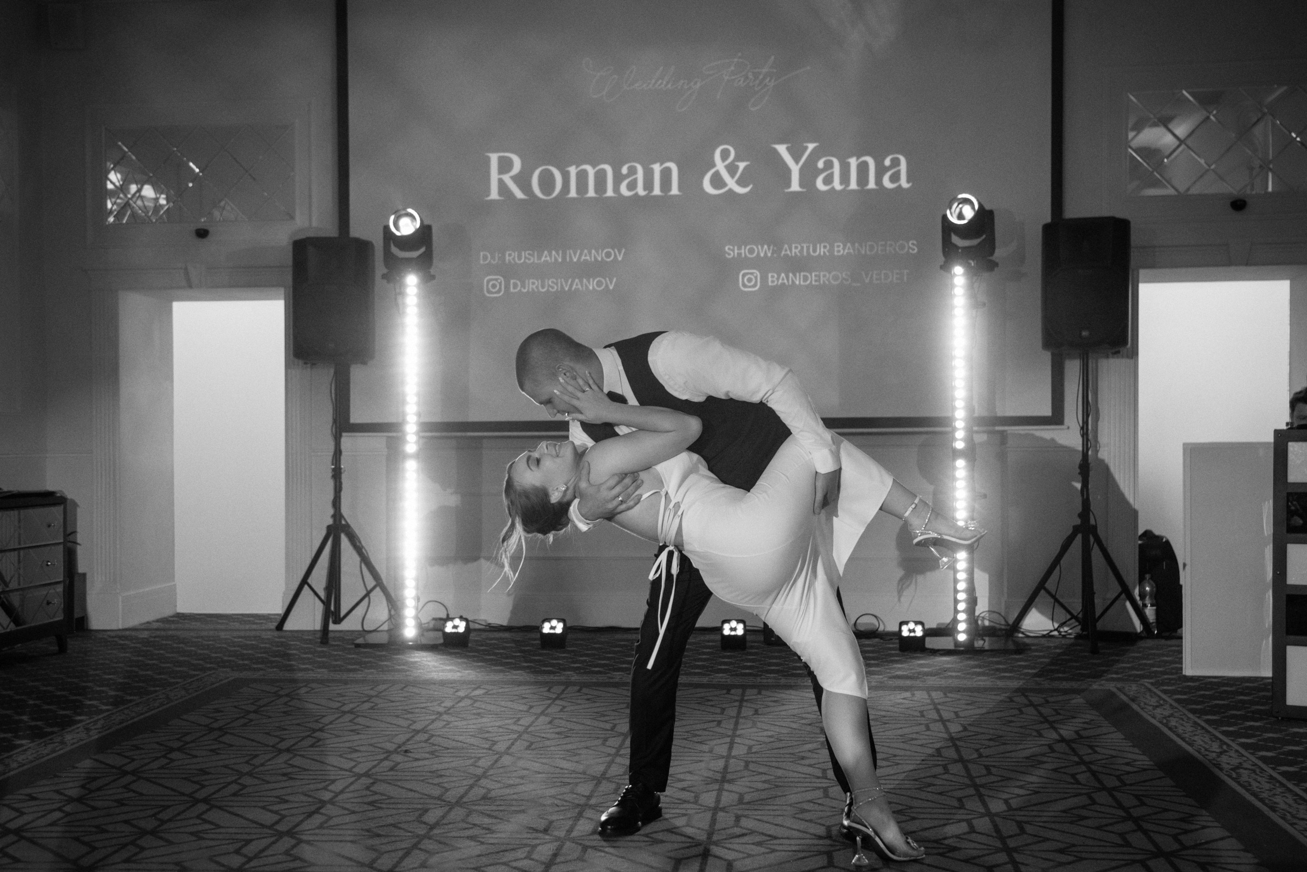 Яна и Рома. Фотограф Смоляк Алена