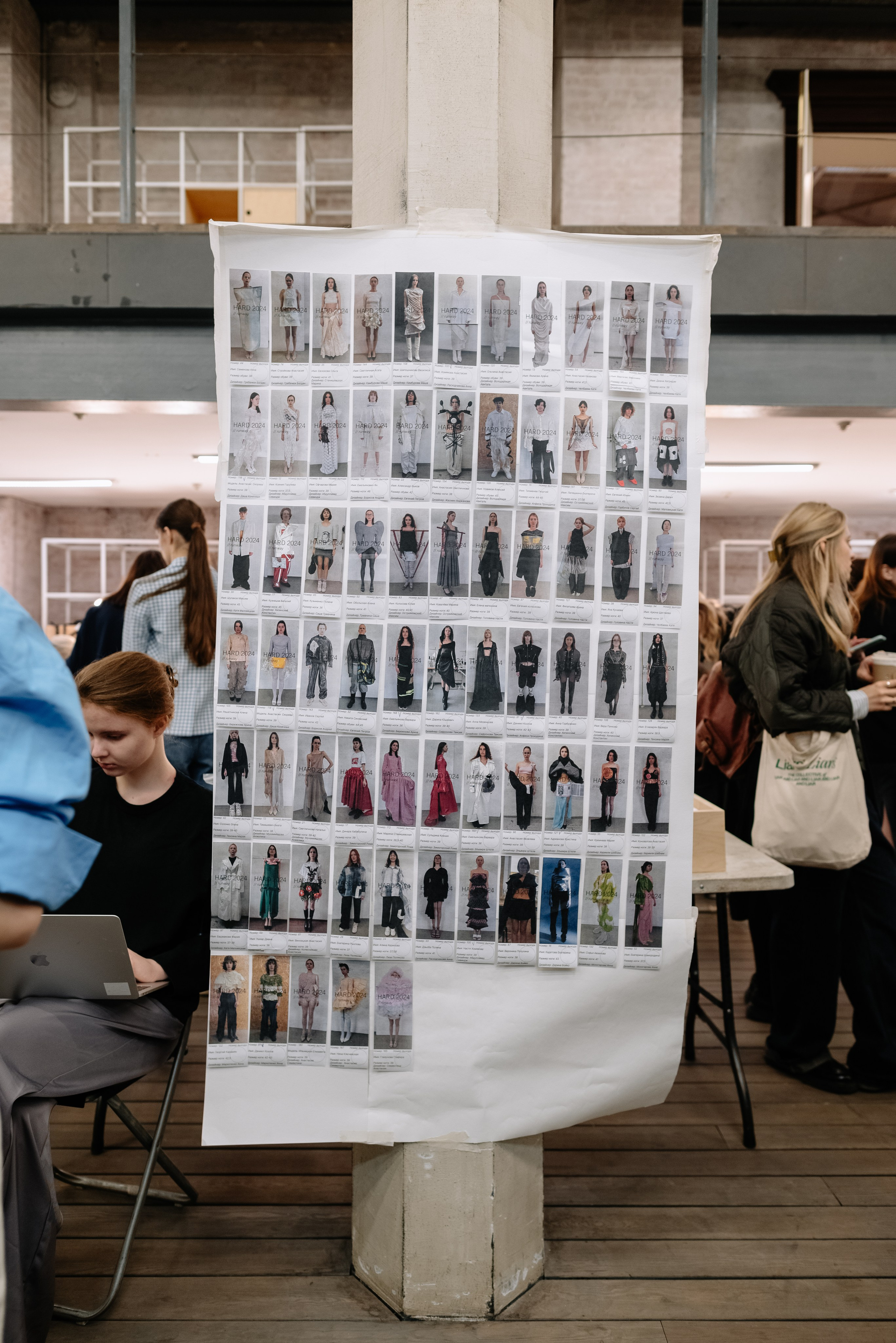 Школа дизайна НИУ ВШЭ. Показ «H.A.R.D. 012: Сохрани мою вещь навсегда». Еремина Катерина