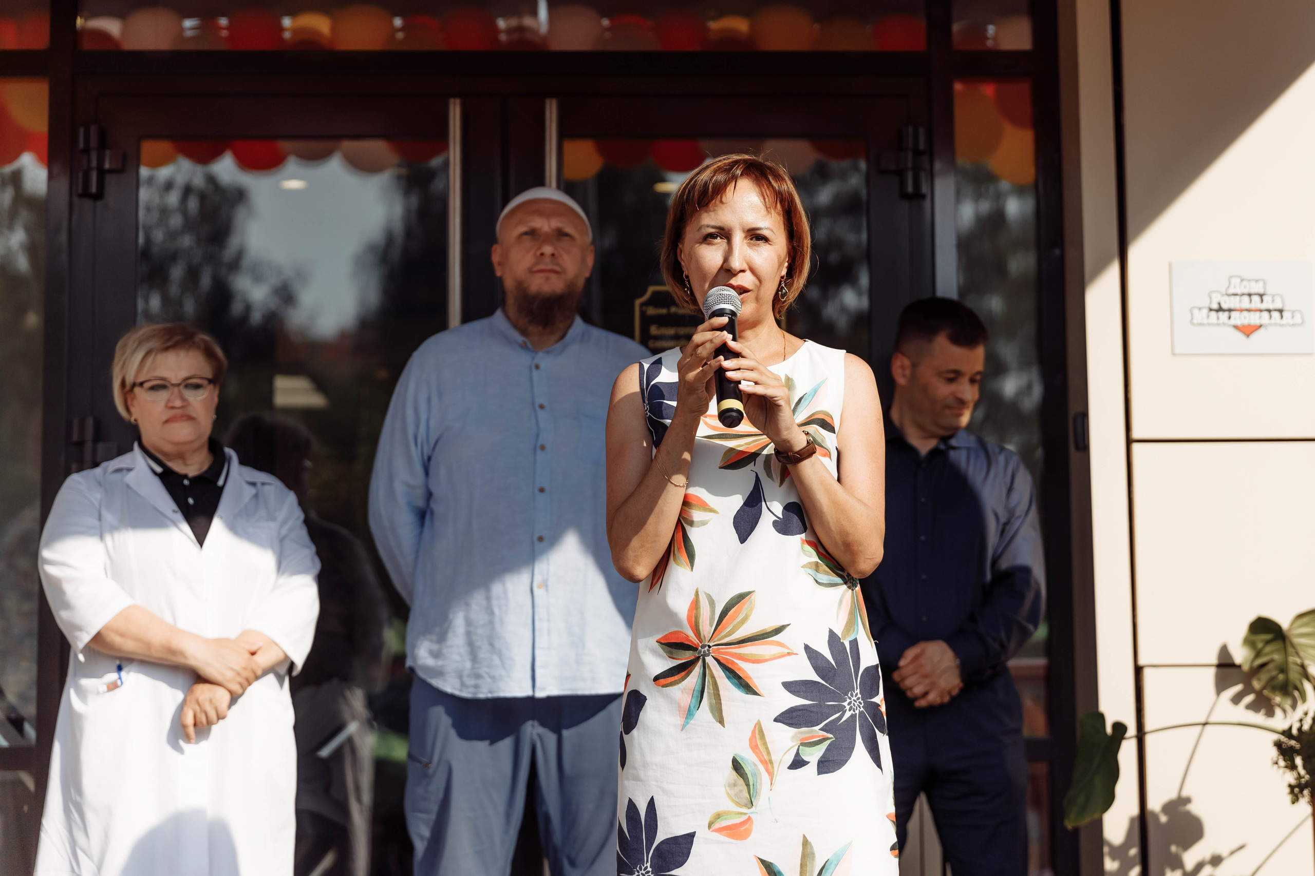 Дом Роналда Маклоналда. Свадебный фотограф Казань Чебоксары Москва