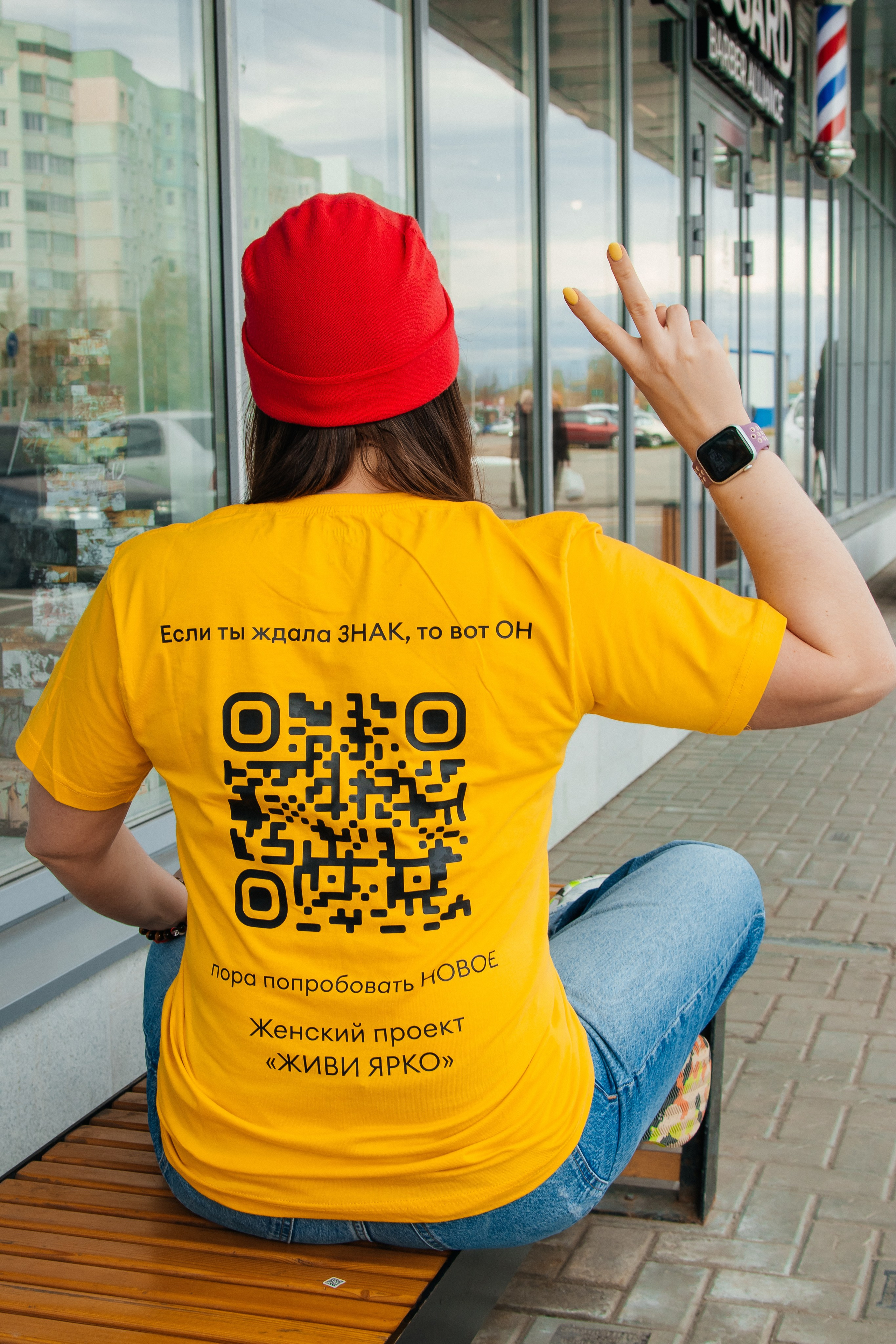 04.06.2025 проект «Живи Ярко» г. Нижневартовск. Свадебный и семейный фотограф в Нижневартовске Татьяна Мартынова