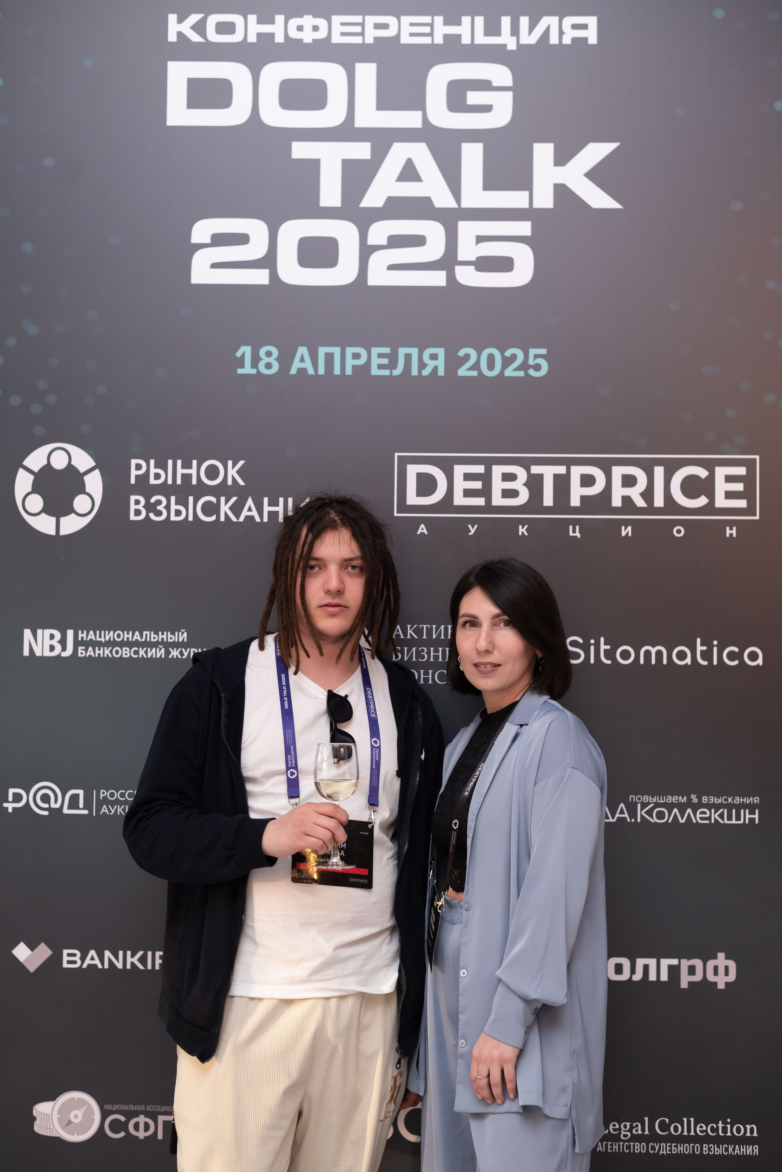 Конференция DOLG TALK. Event photographer from Moscow