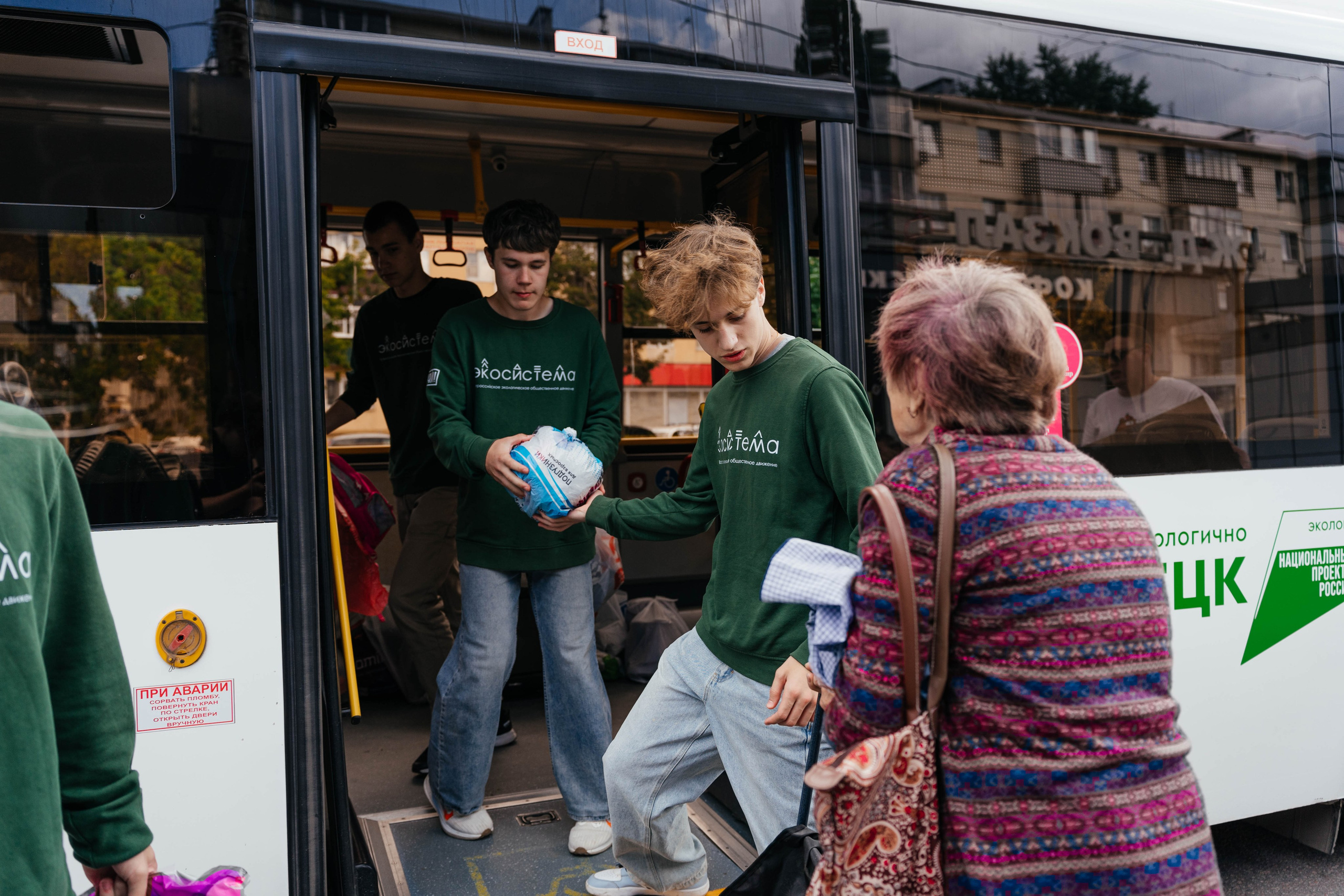 Репортажи. Главная