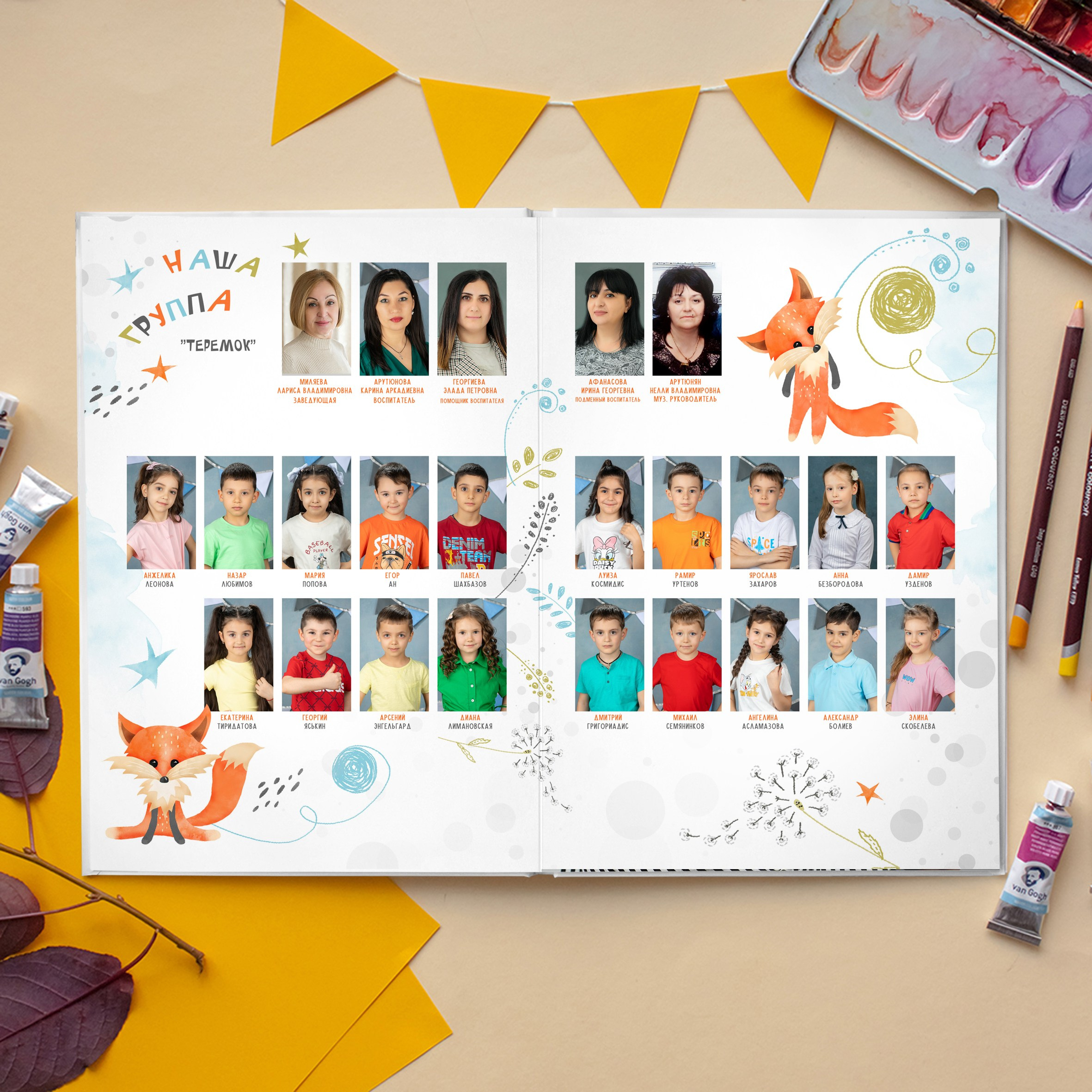 Лисички. Ваш выпускной альбом Ессентуки Пятигорск Кисловодск и весь КМВ