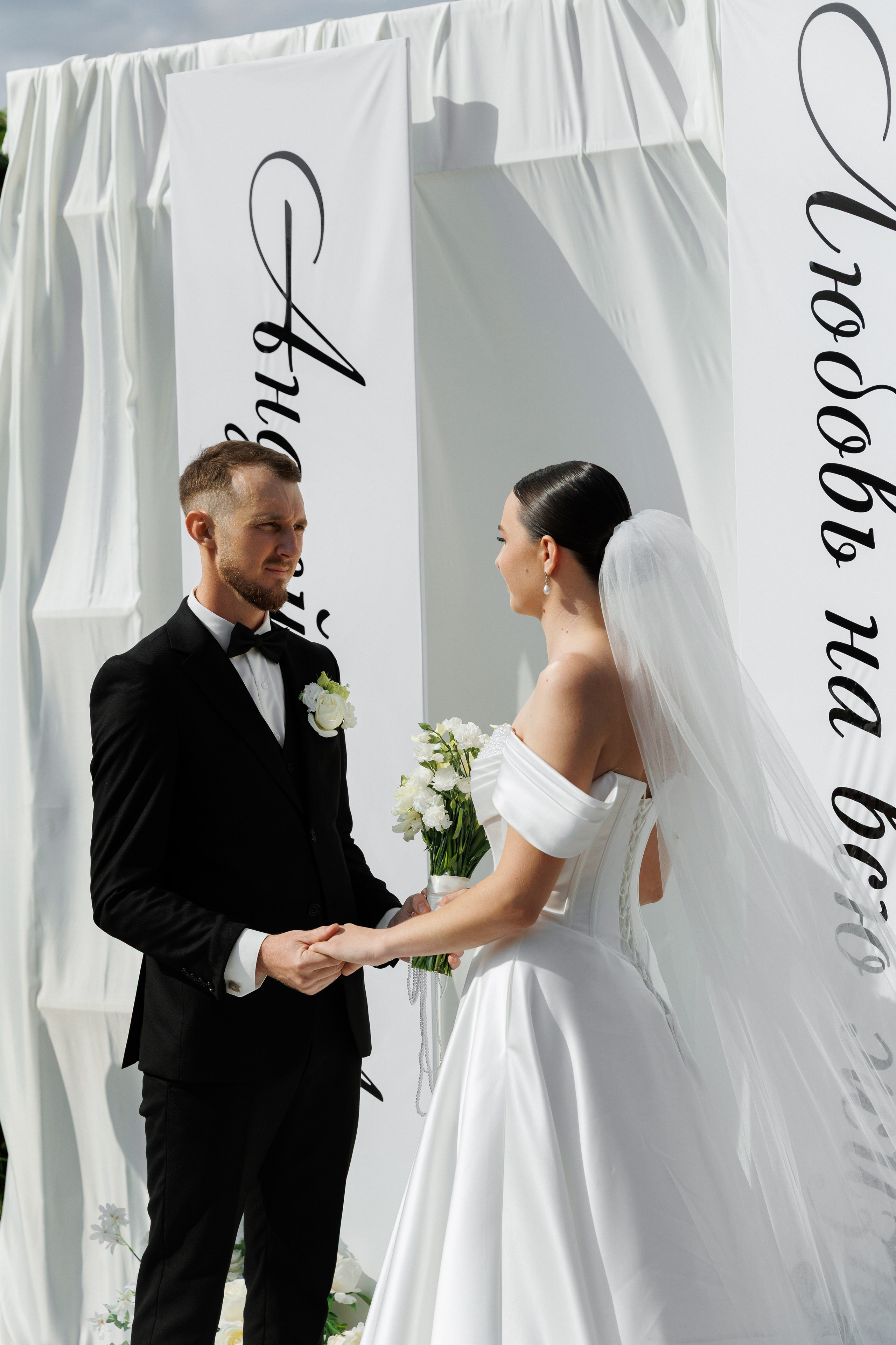 Алеся&Андрей. Свадебный фотограф в Ростове-на-Дону Базарова Анастасия