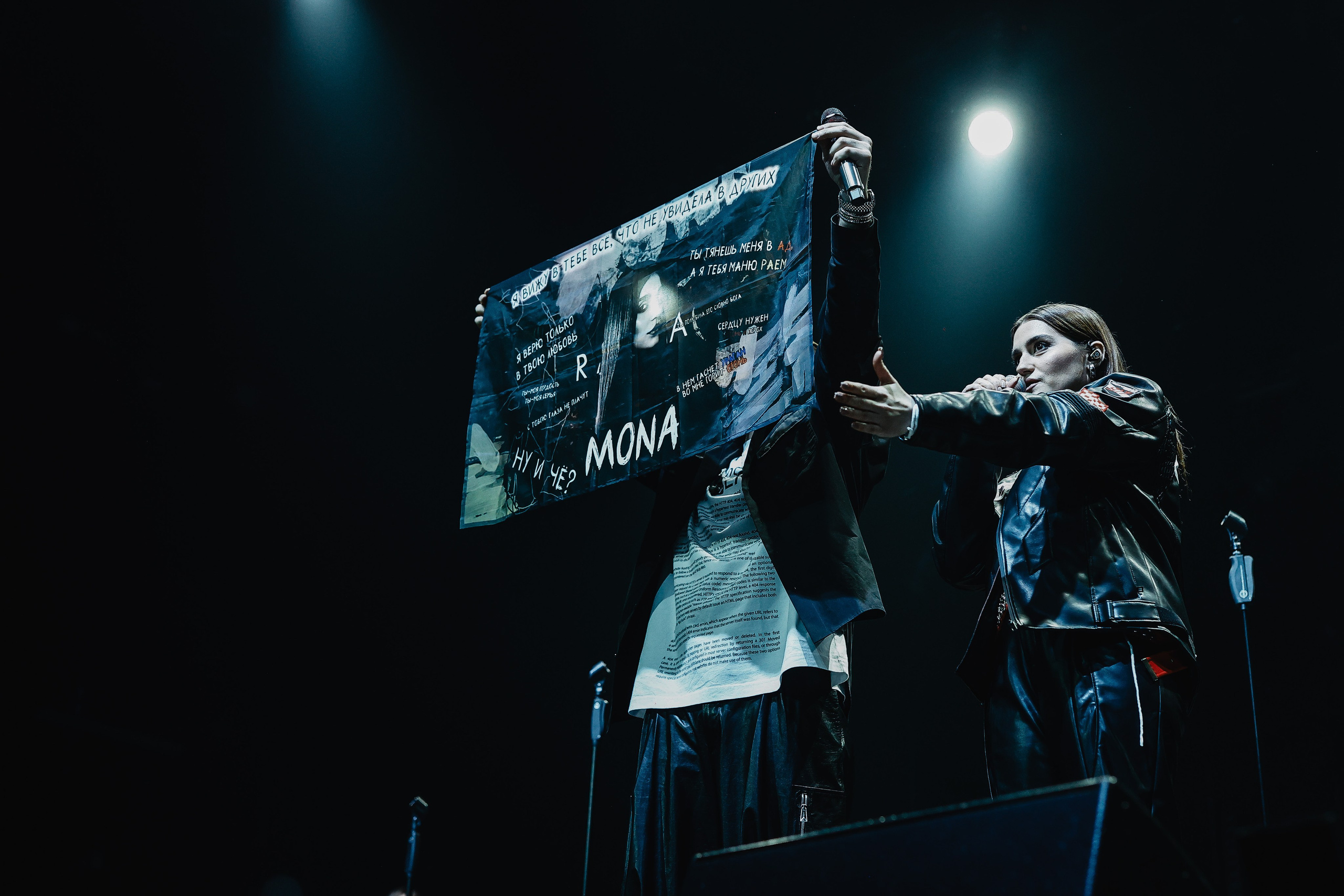 RAAVA MUSIC @VK STADIUM