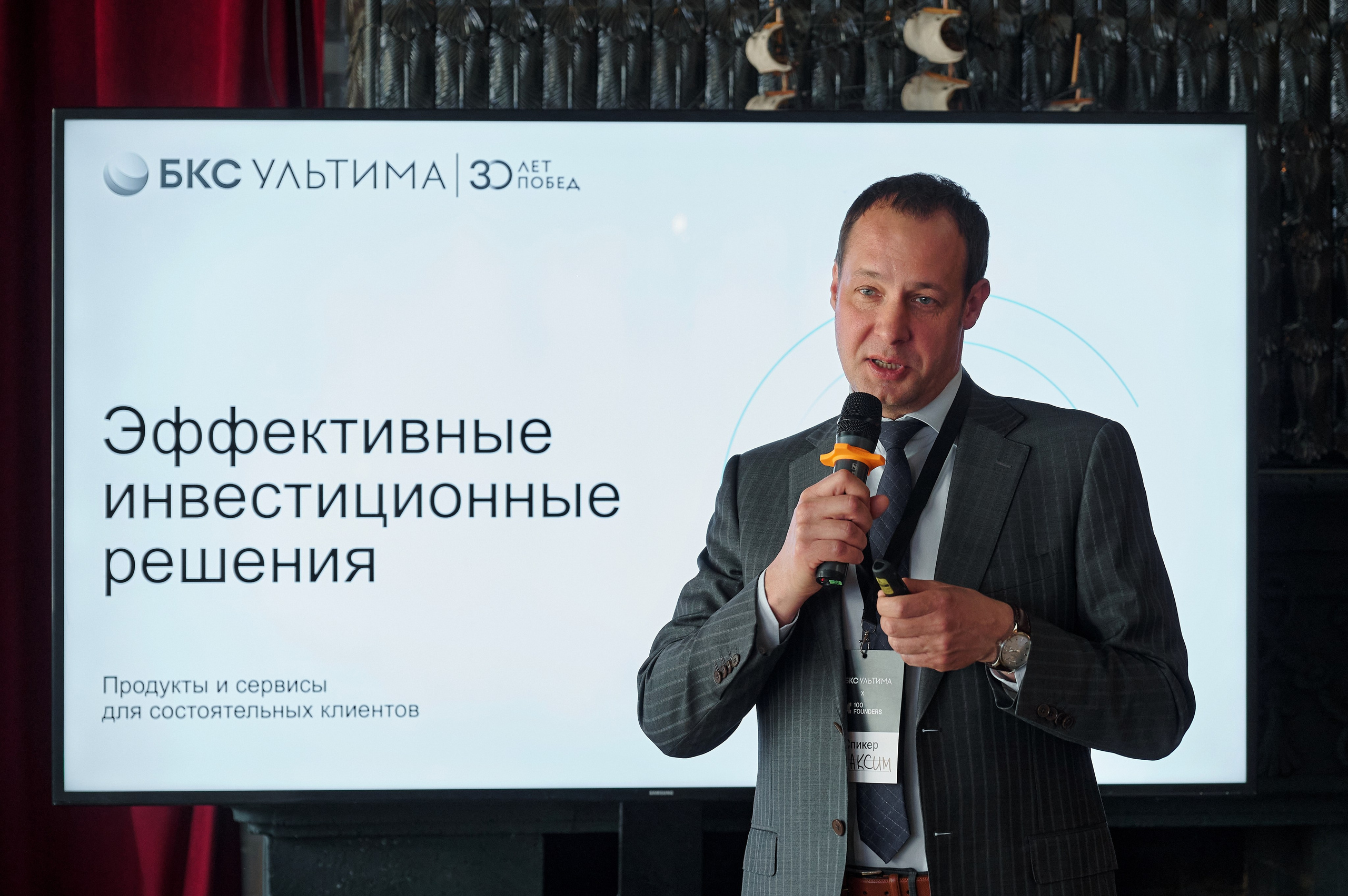 Форумы, выставки. Репортажный фотограф Москва — Сергей Давыдов | События, люди, моменты