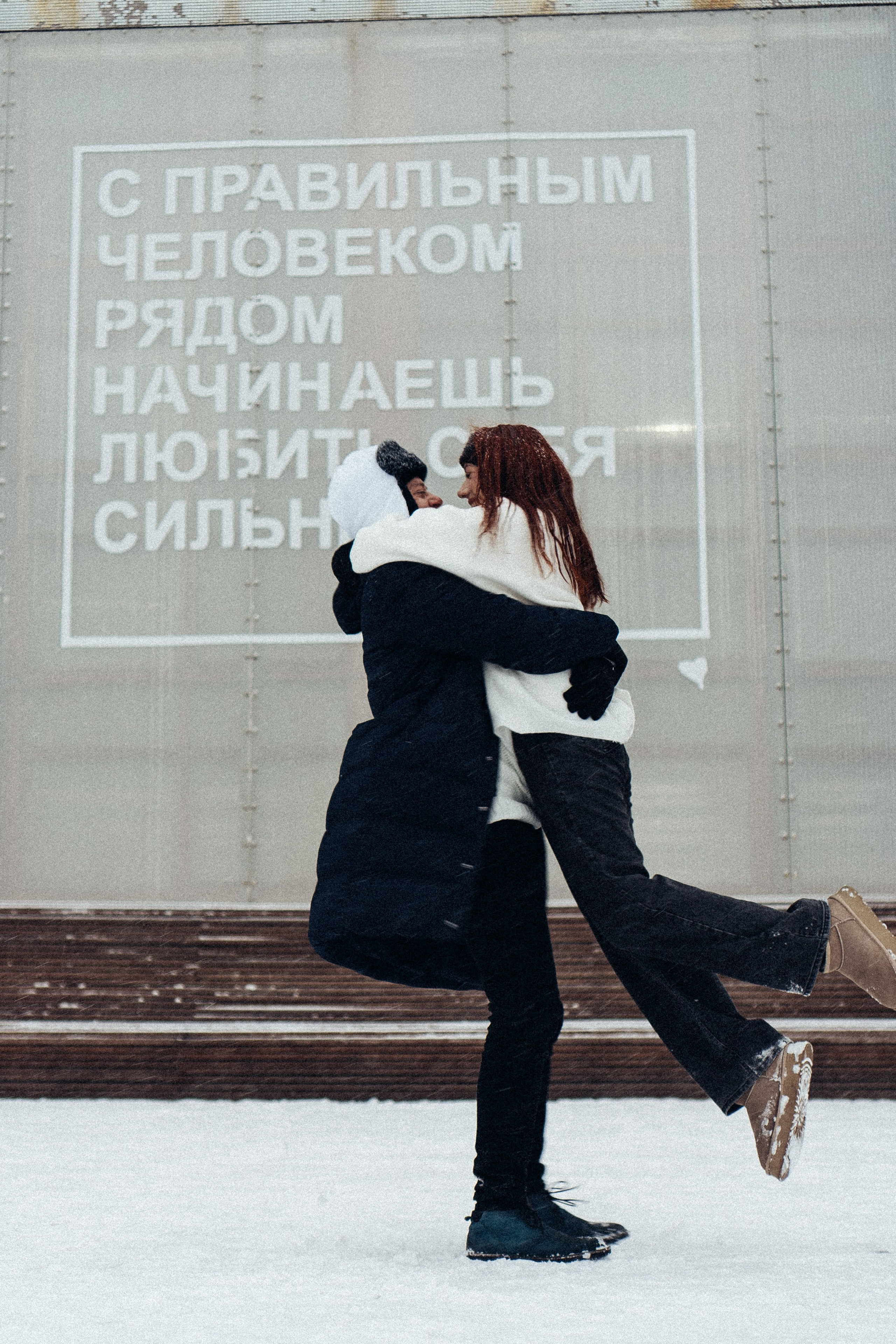 КАТОК СЕВКАБЕЛЬ. Профессиональный фотограф, Санкт-Петербург — Виктория Богомолова