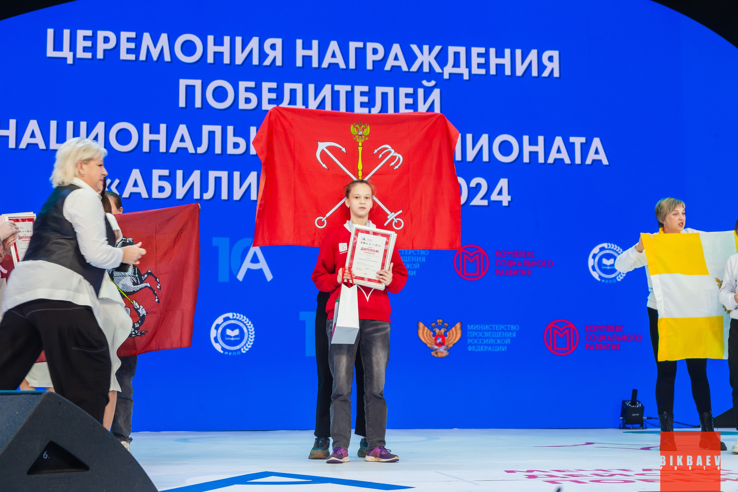 Абилимписк 2024 (г. Москва). Главная