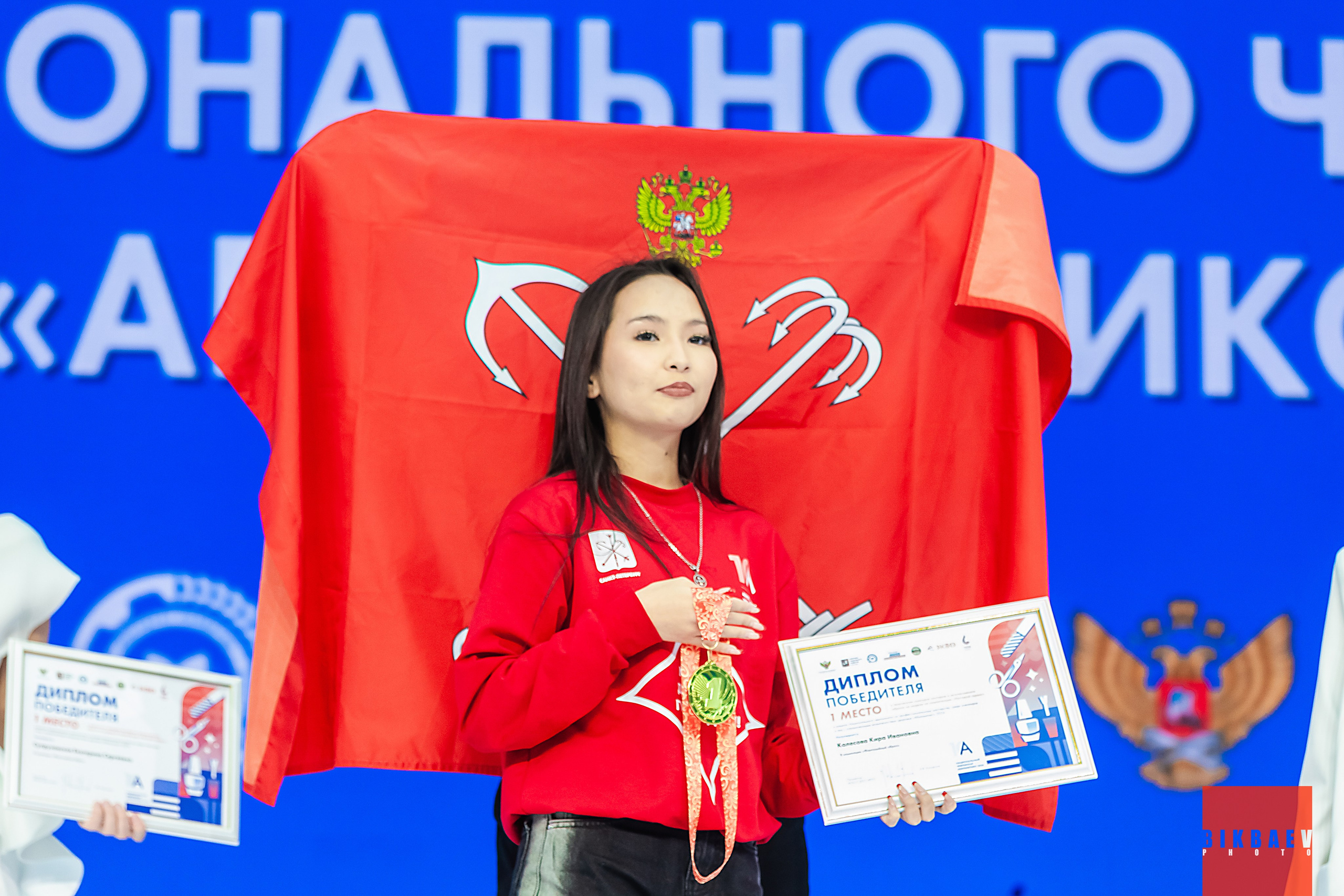 Абилимписк 2024 (г. Москва). Главная