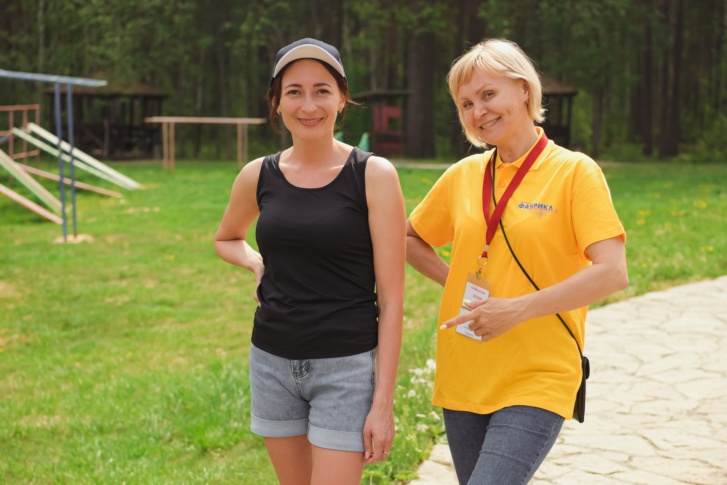 Тим билдинг. Фомина Елена Свадебный и семейный фотограф