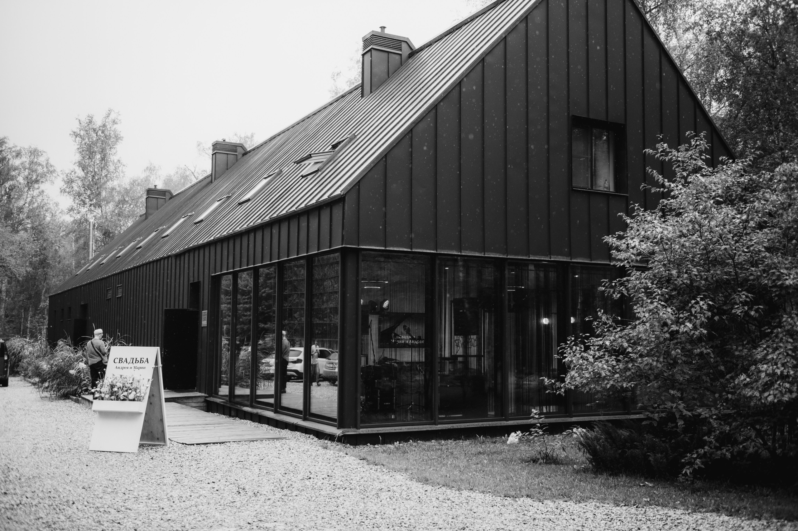 Мария и Андрей, 2023. Анна Пушина, фотограф, Москва, Королев, Пушкино