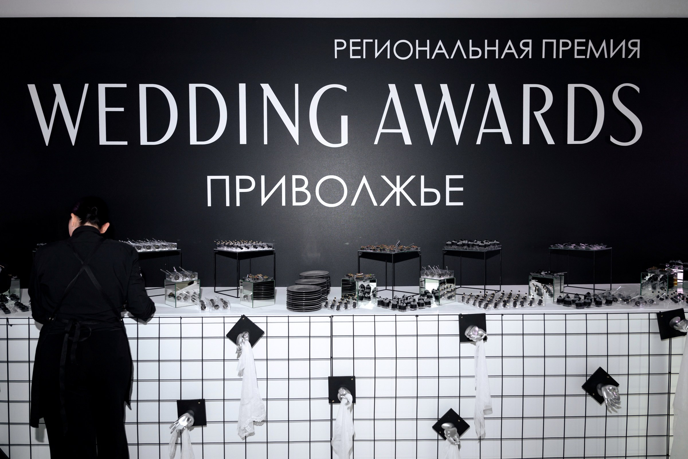 WEDDING AWARDS ПРИВОЛЖЬЕ. Zhulanovilya
