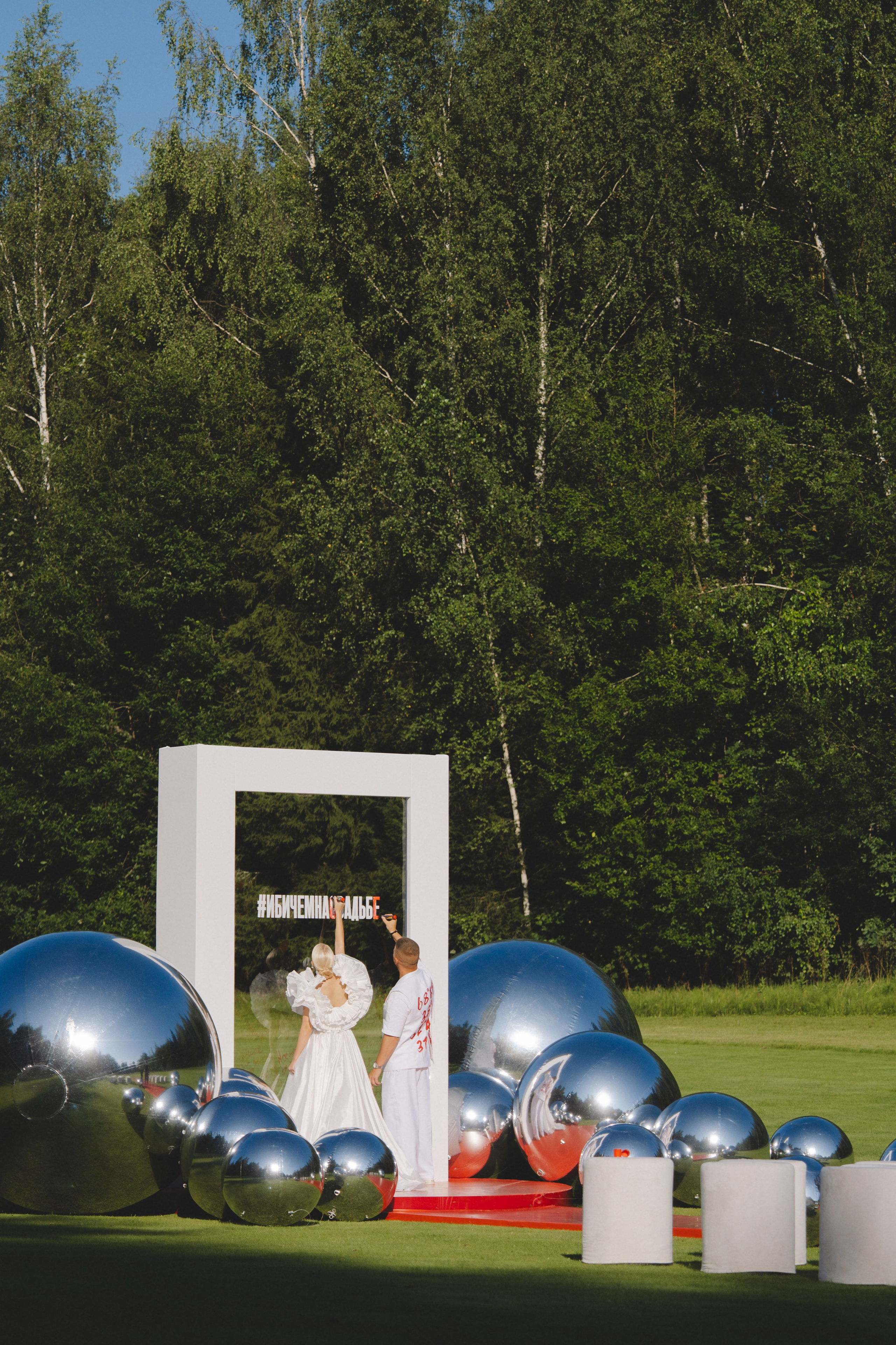 Лада & Денис. Фотограф Наталья Воронина Москва