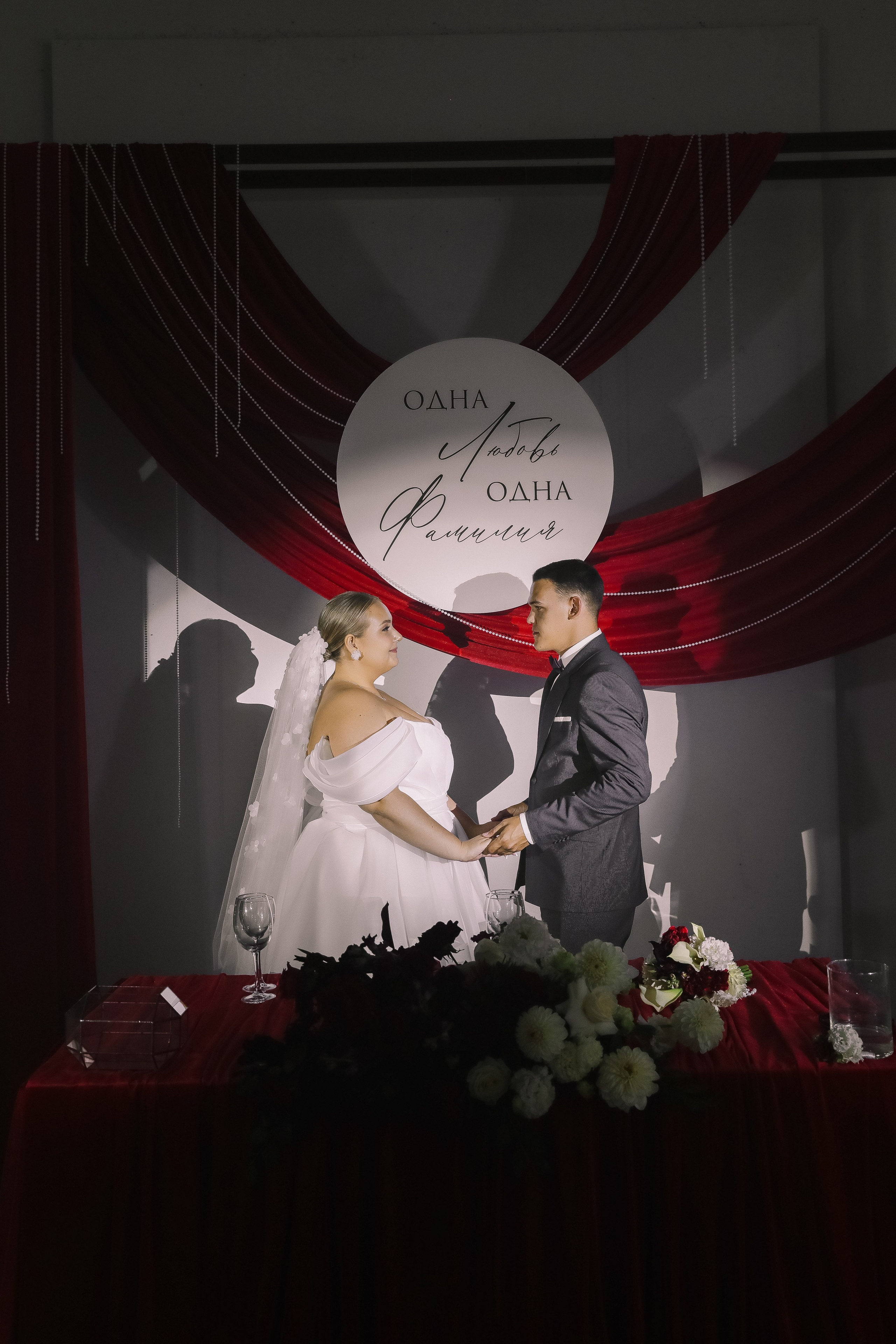 Артём и Юля. MK Event — организация мероприятий в Екатеринбурге