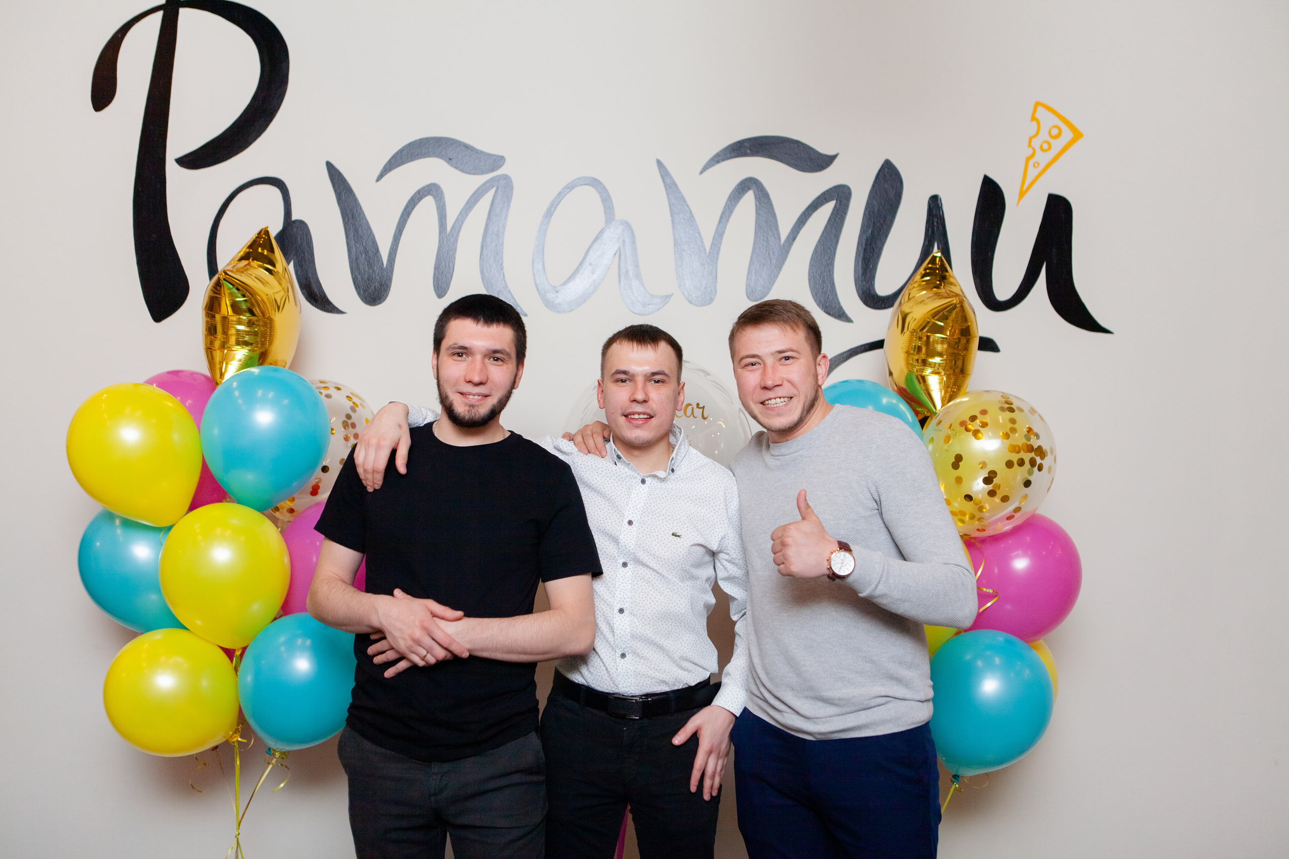 ДР В РАТАТУЙЕ. Фотограф на любое мероприятие