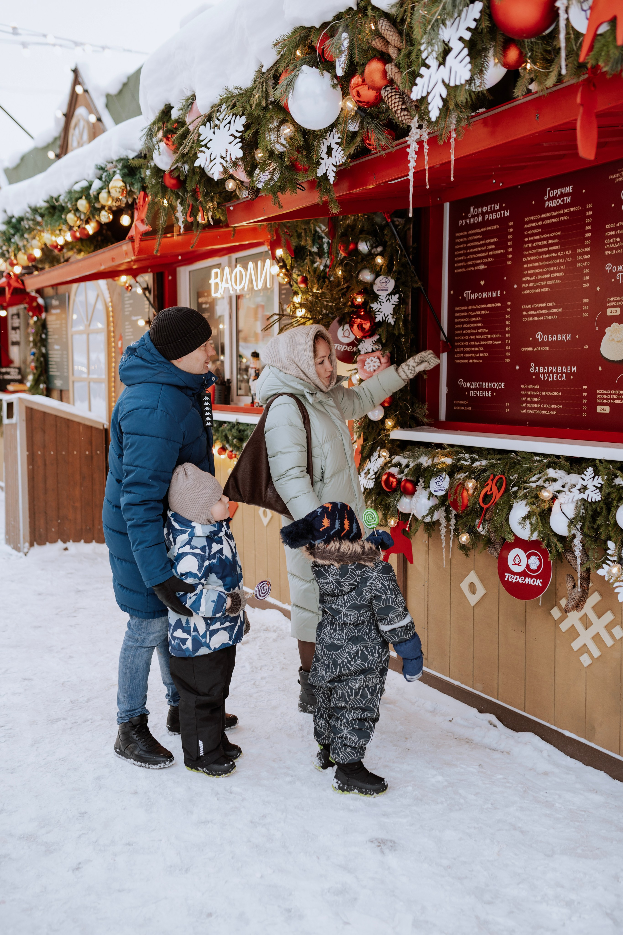 Семейная, Манежная площадь