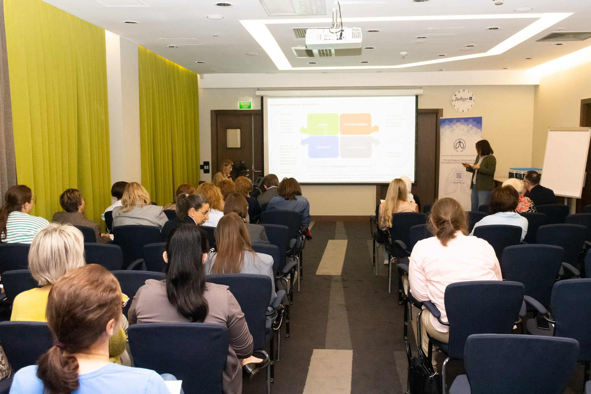 Конференция Респираторная медицина, пульмонология. Фотограф Максим Буряк