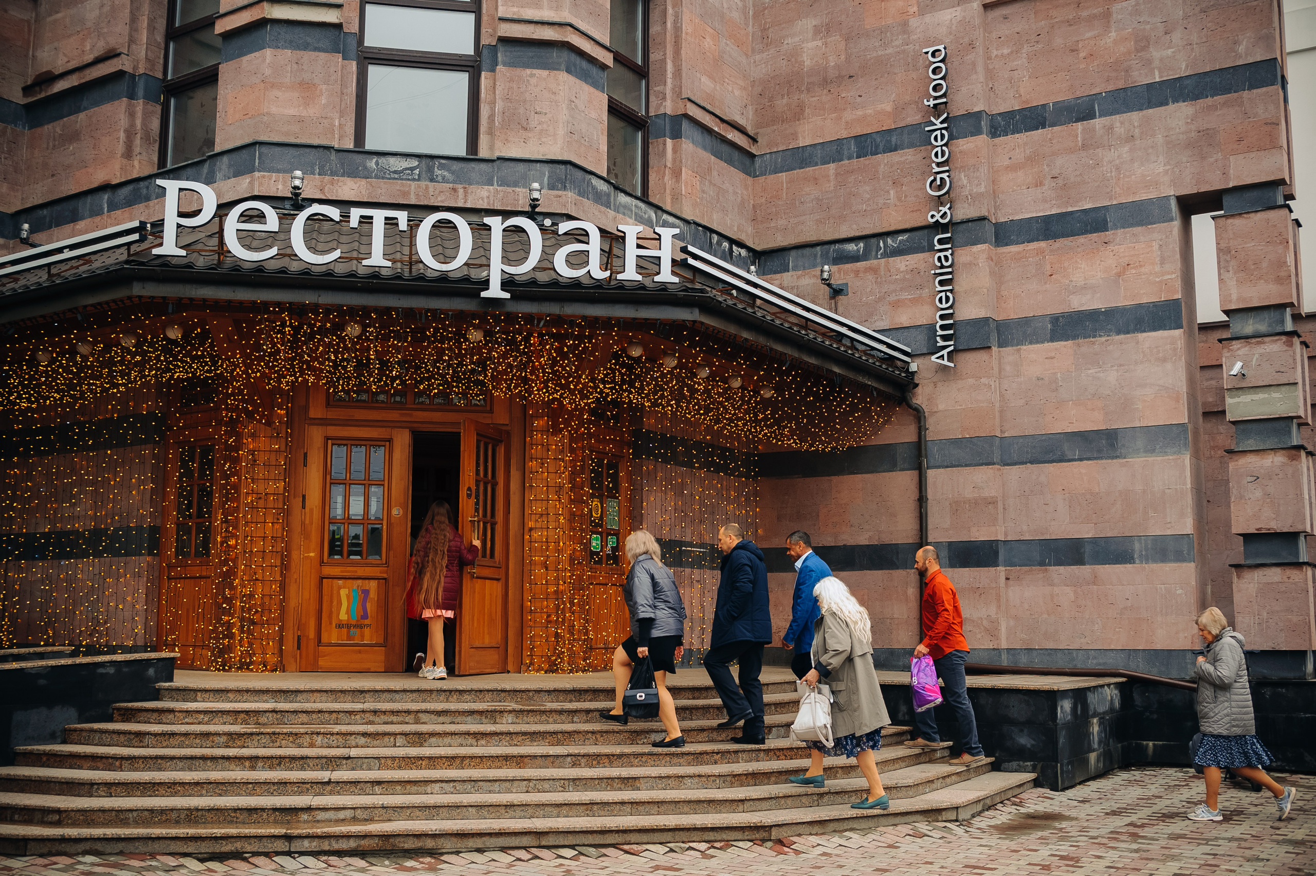 Иван и Полина. Фотограф в Екатеринбурге Артём Зайнетдинов