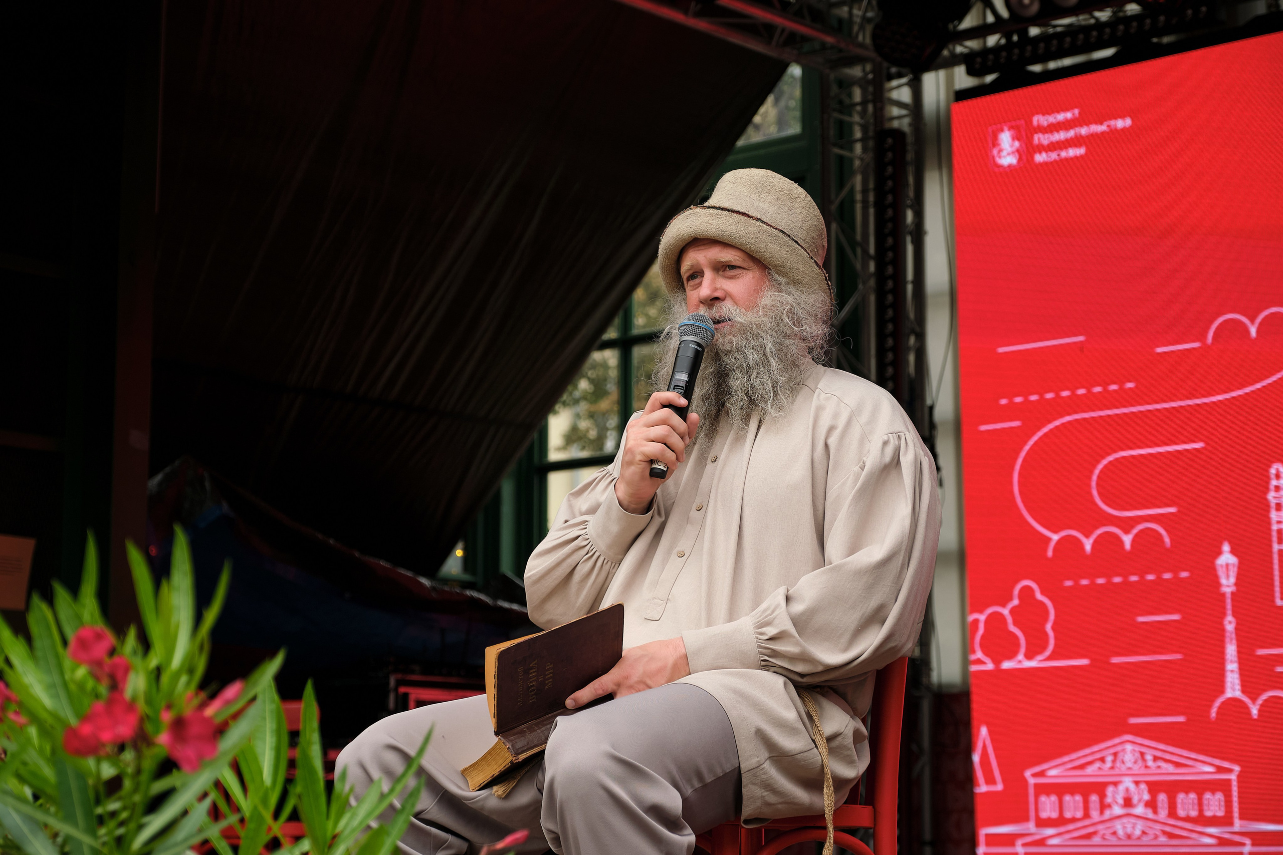 Репортажи для RUSSPASS