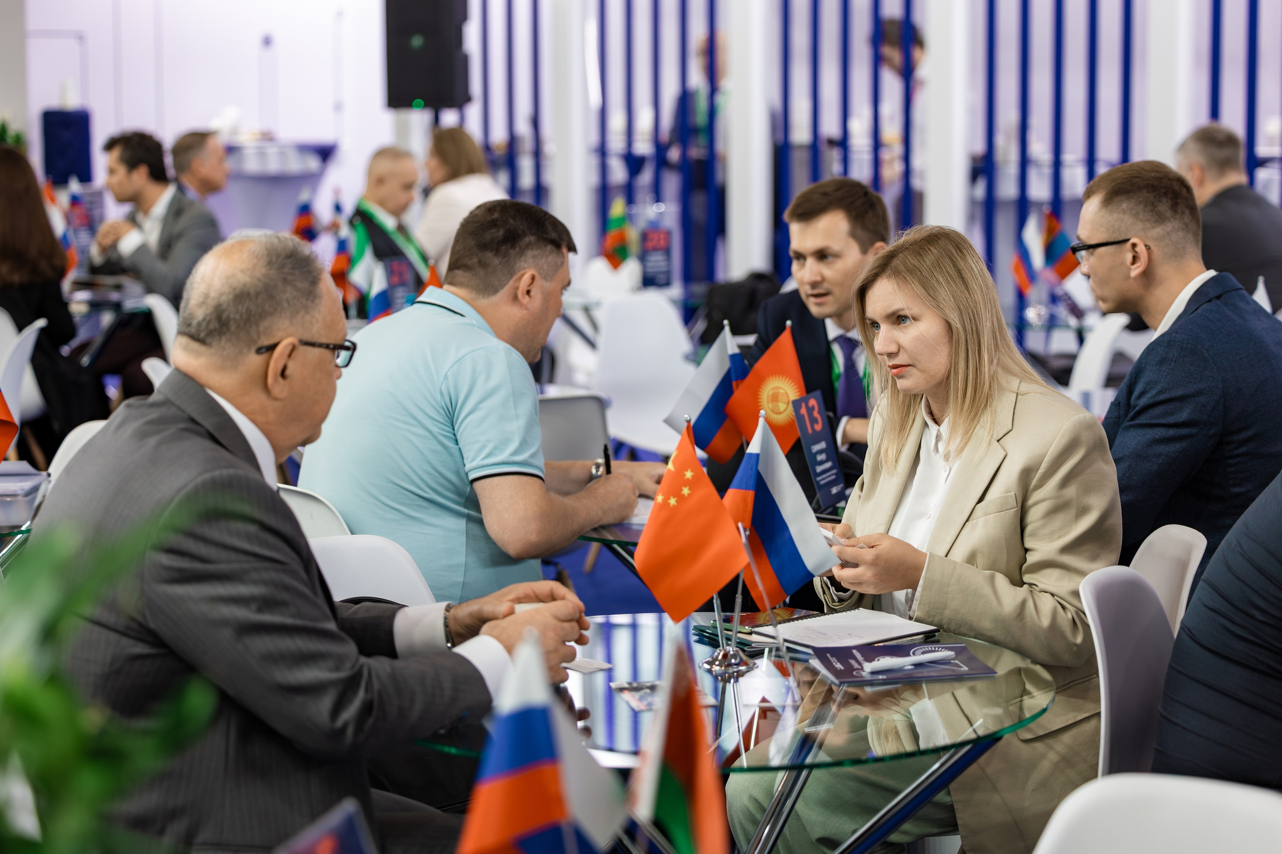 Деловые мероприятия. Geometria