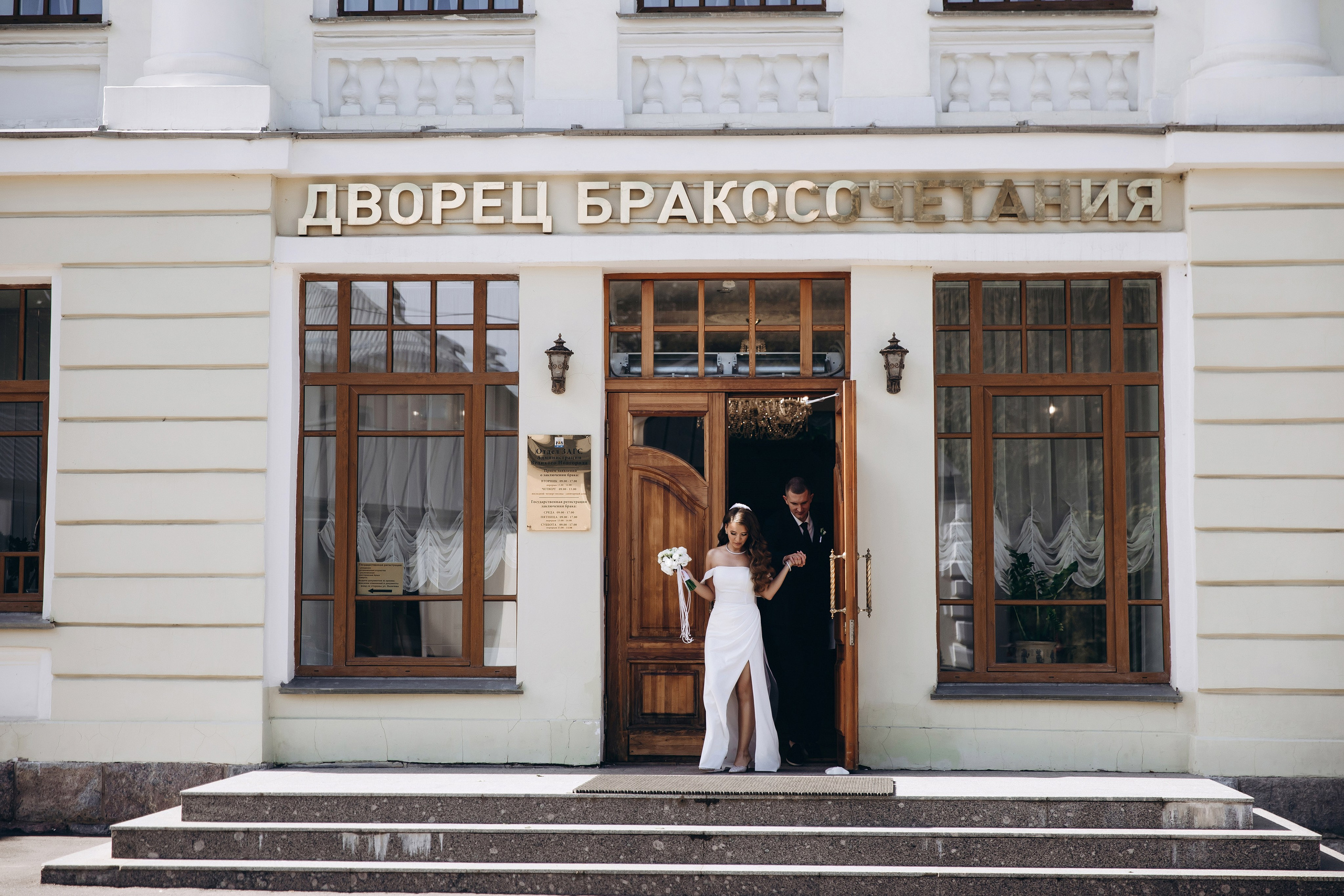 Лилия и Сергей. Фотограф Марина Пантелеева