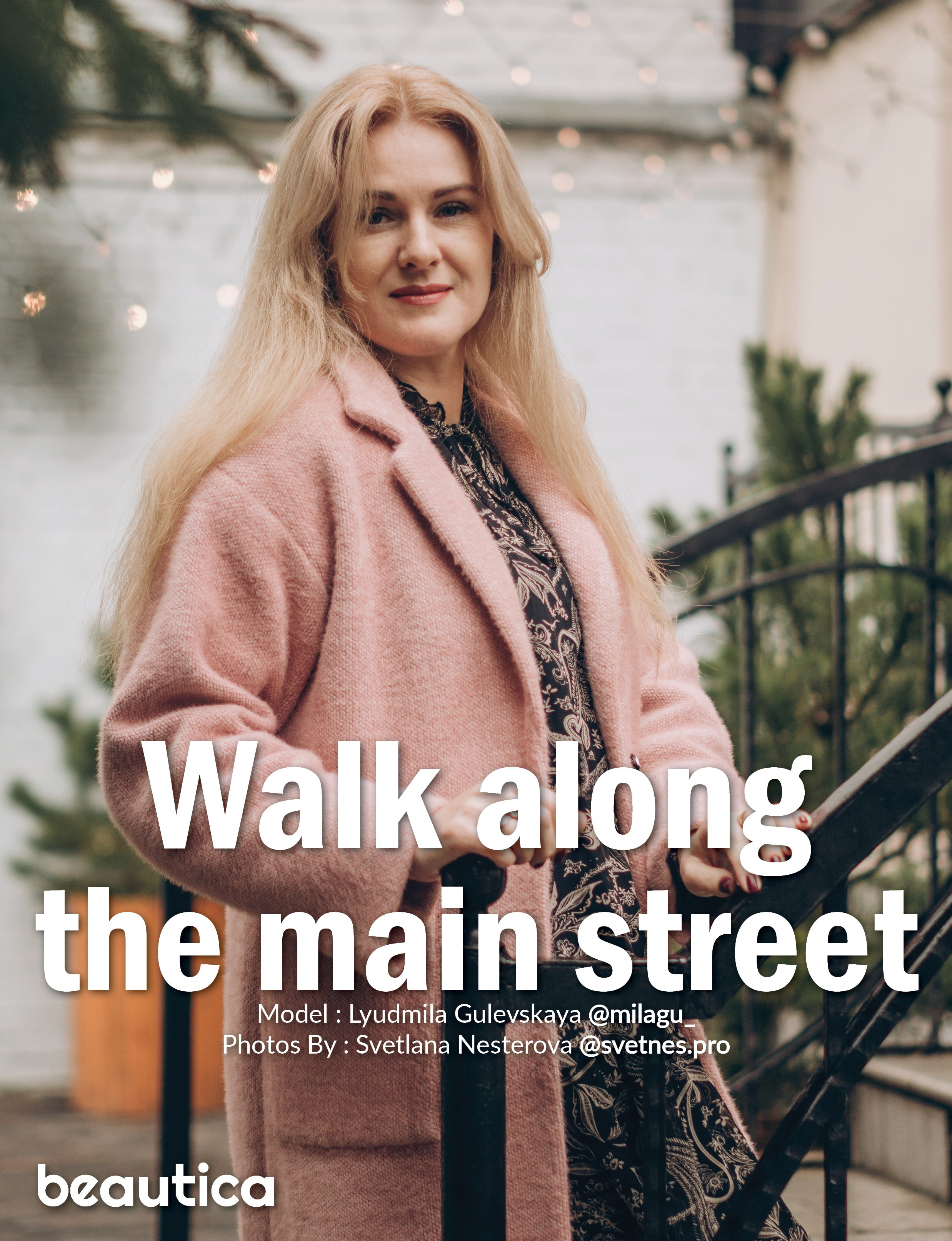 Журналы. Фотограф в Томске Светлана Нестерова