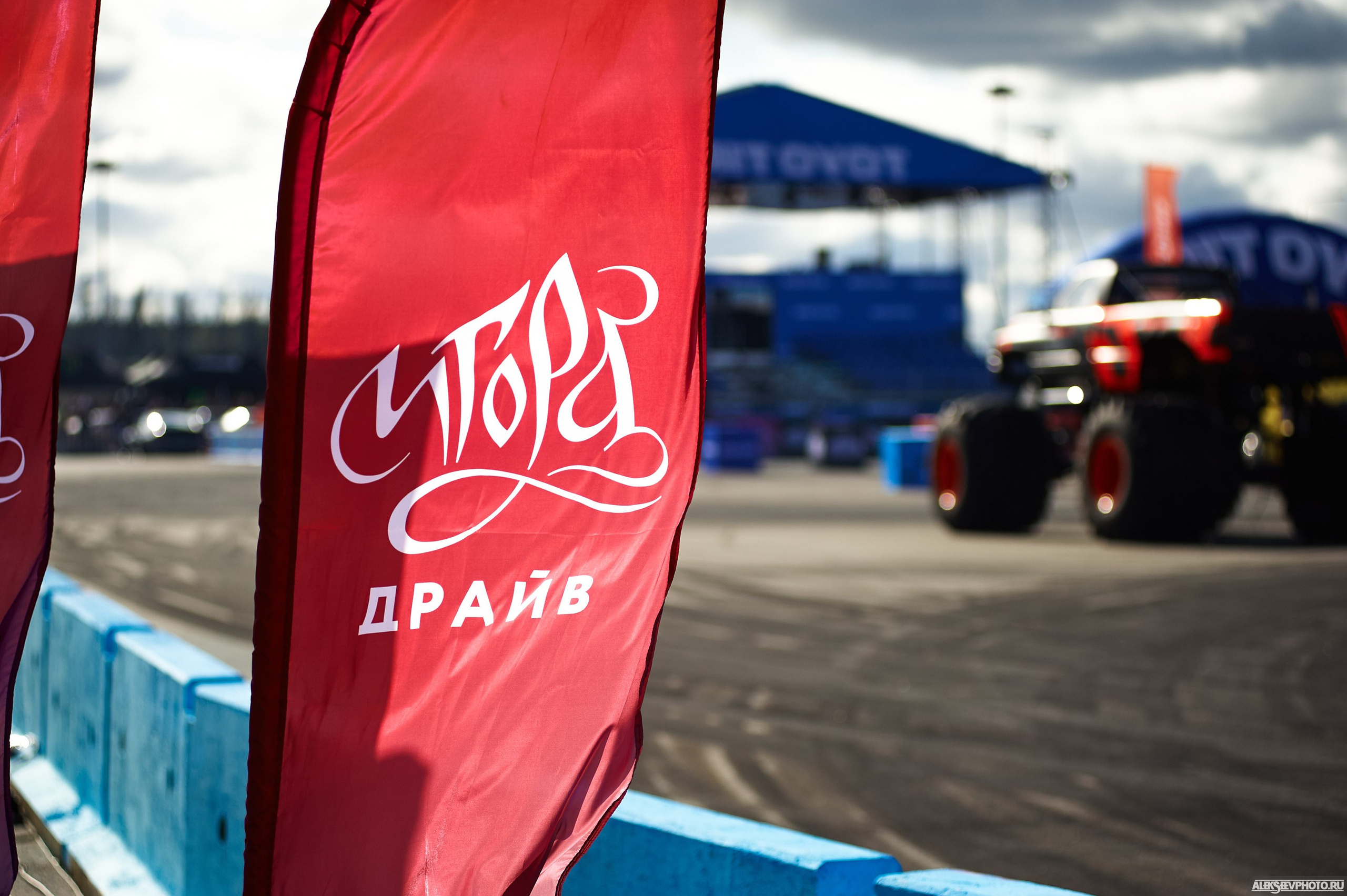 Tsunami Picnic 2020 — G-Drive Drift Games. Фотограф Алексей Алексеев