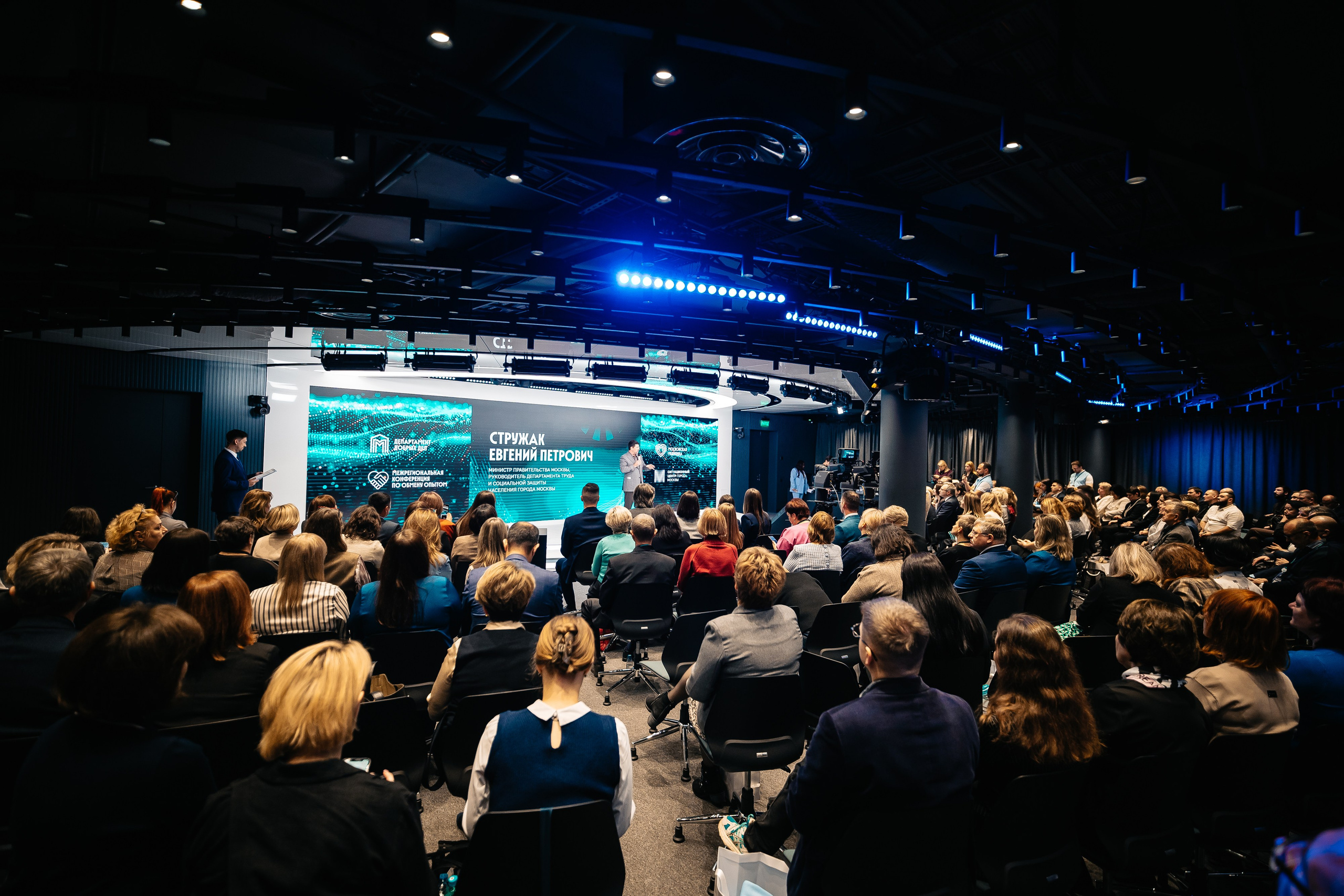 CONFERENCE. Lebeduff