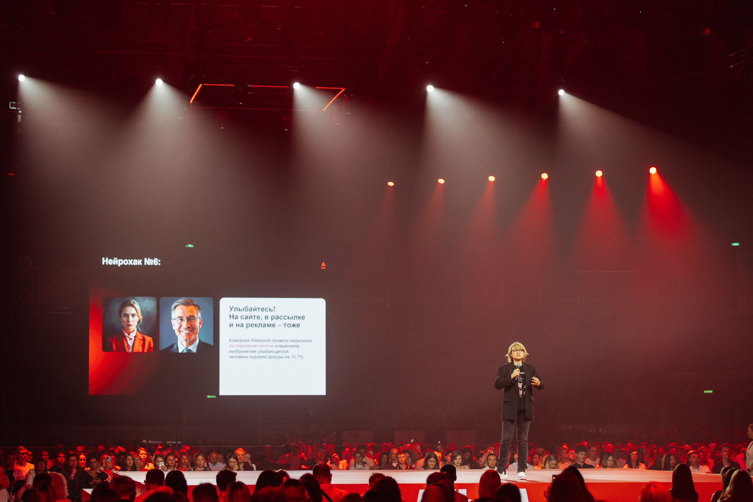 АЛЬФА КОНФА. Фотограф в Красноярске