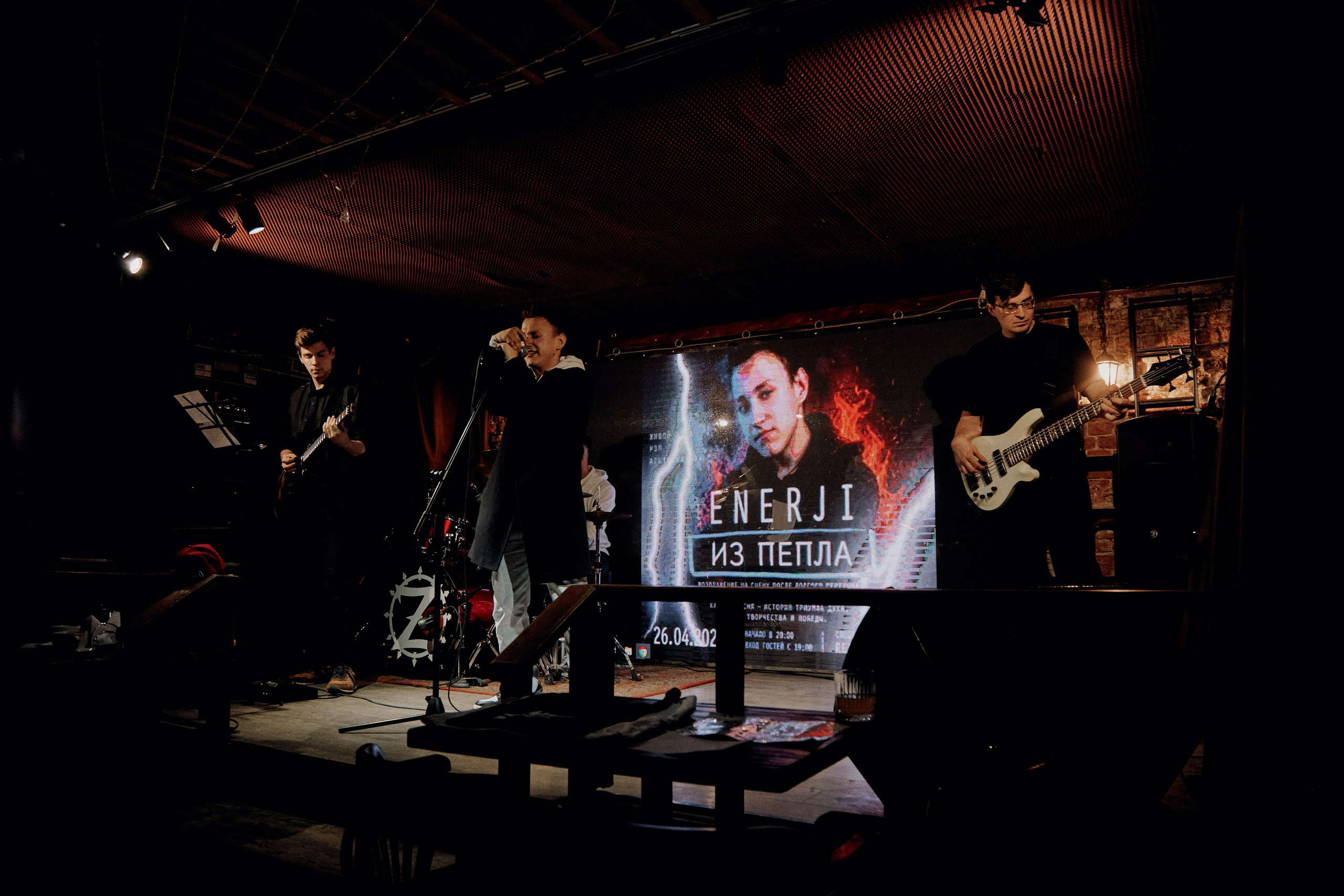 Концерт. Портретный и свадебный фотограф в Самаре Снытко Дарья