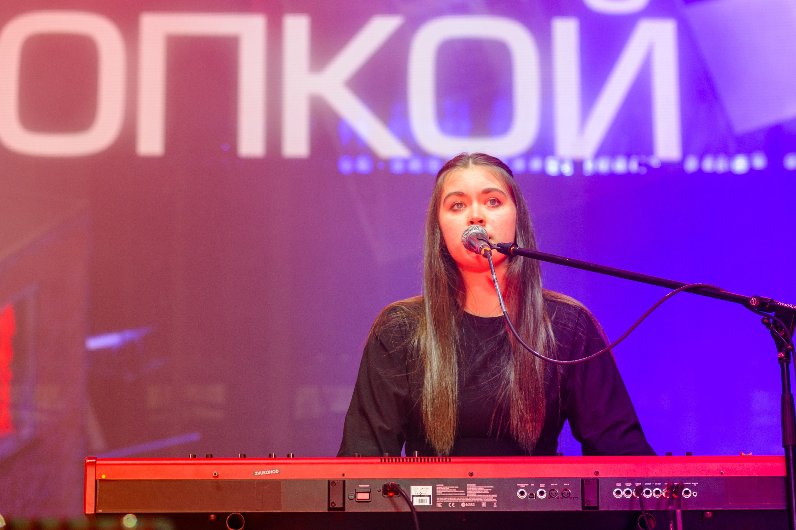 Бонд с кнопкой, фестиваль Stereoleto